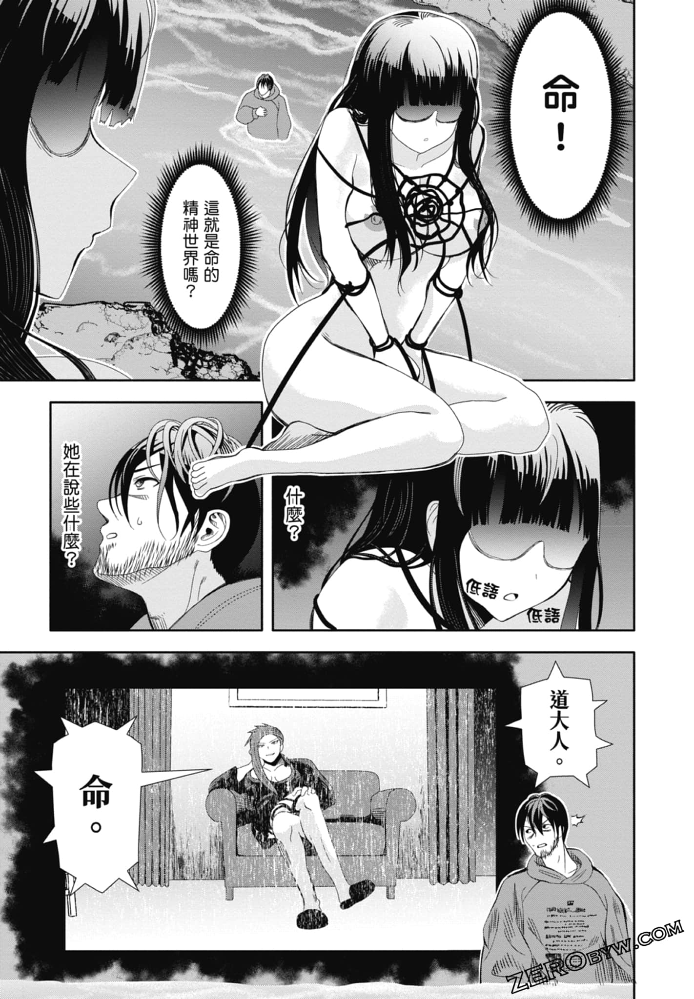 Page 139