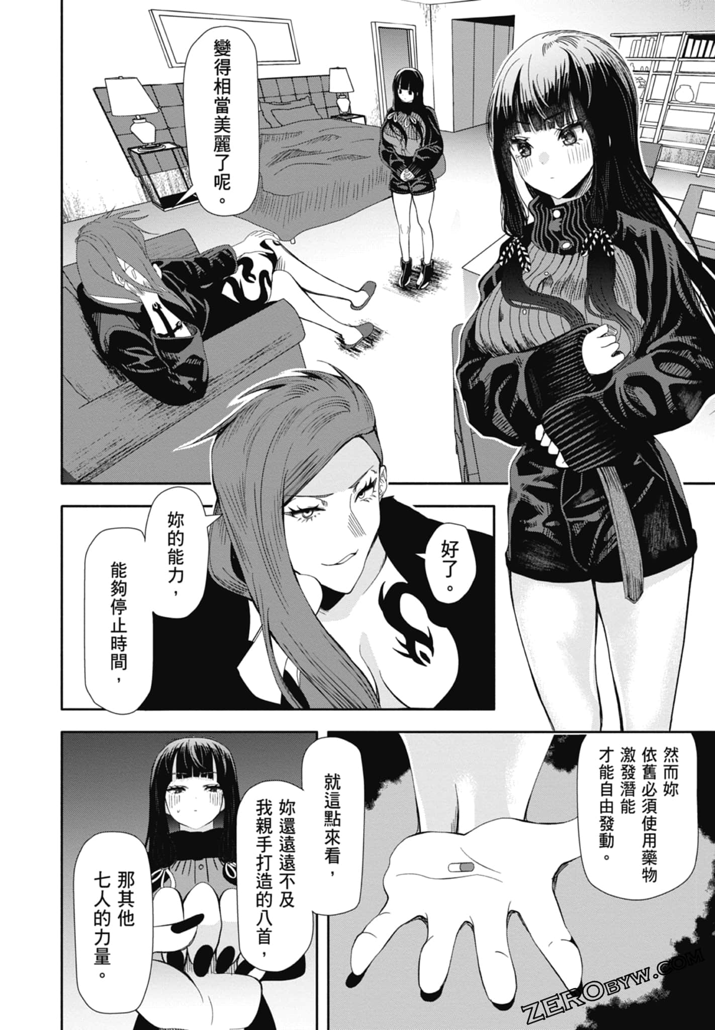Page 140