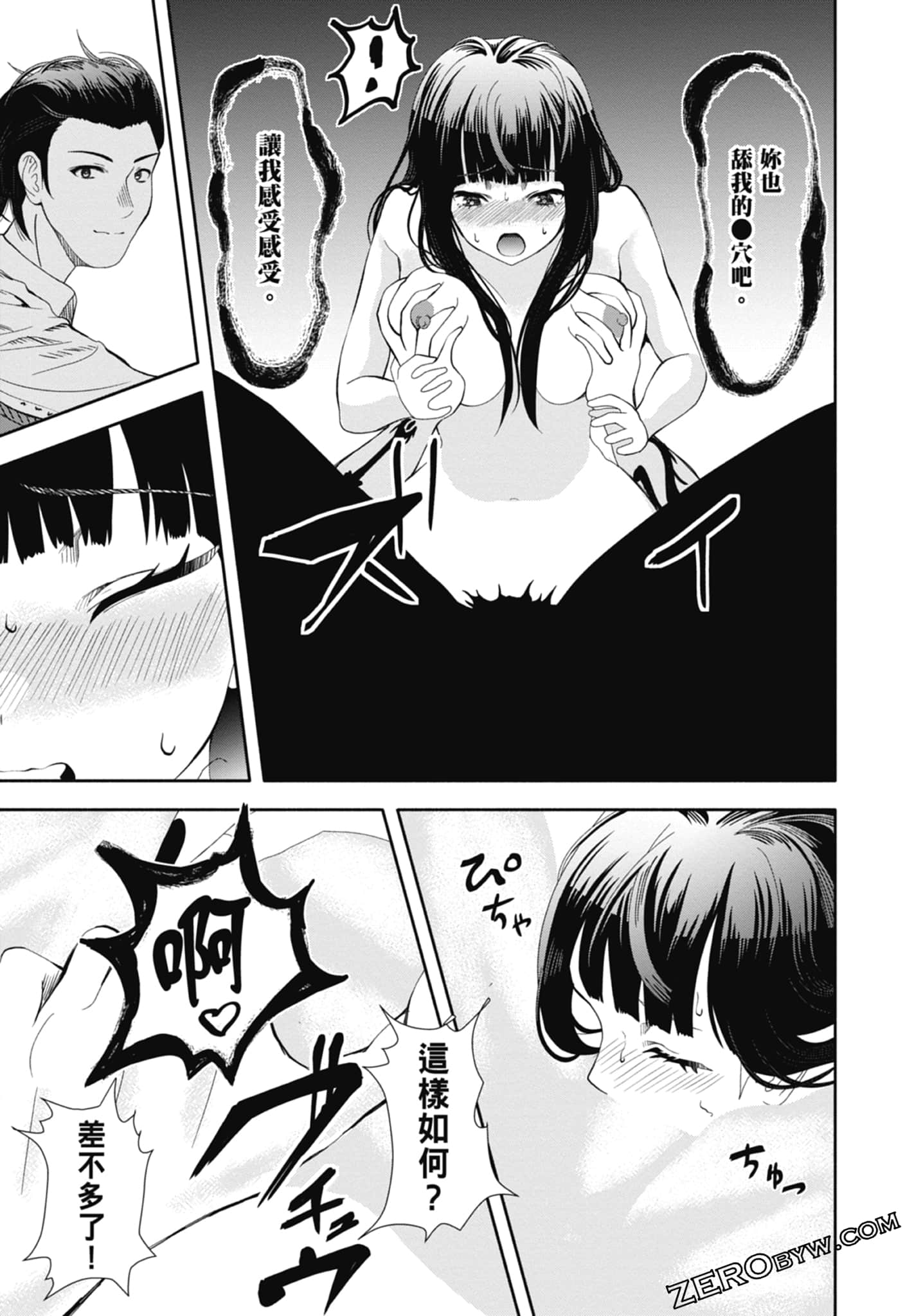 Page 143