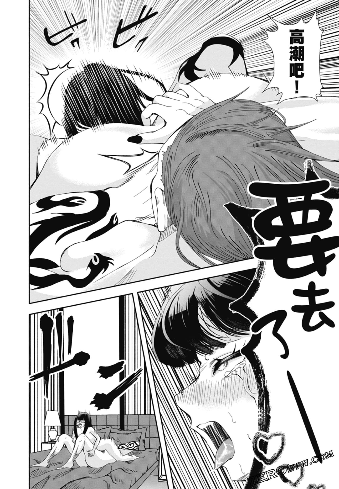 Page 144