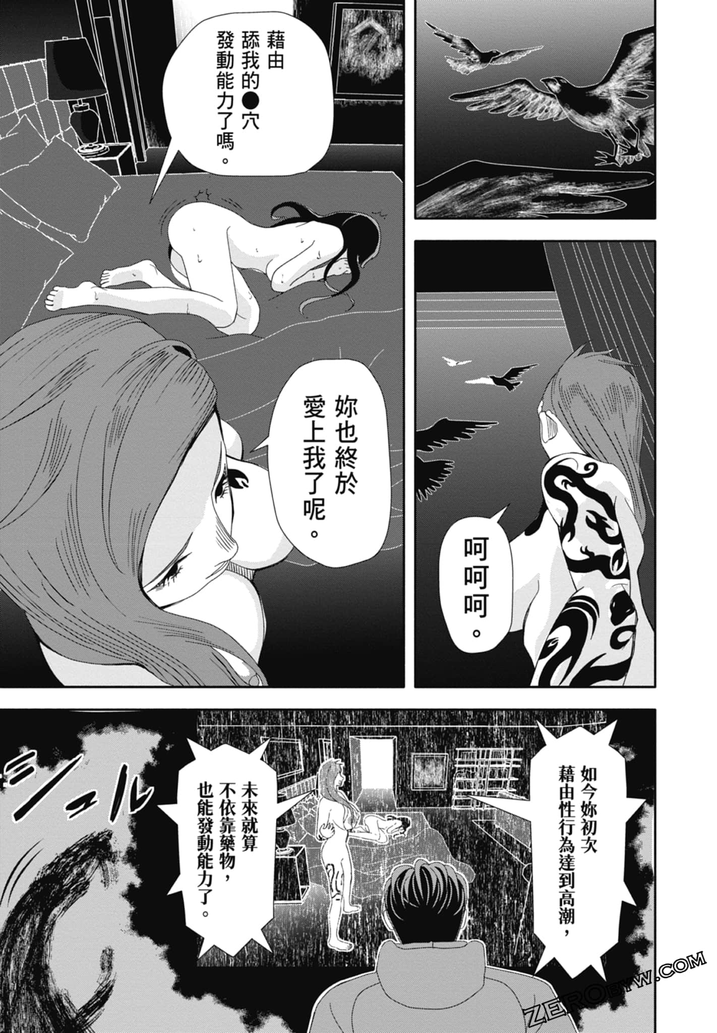 Page 145