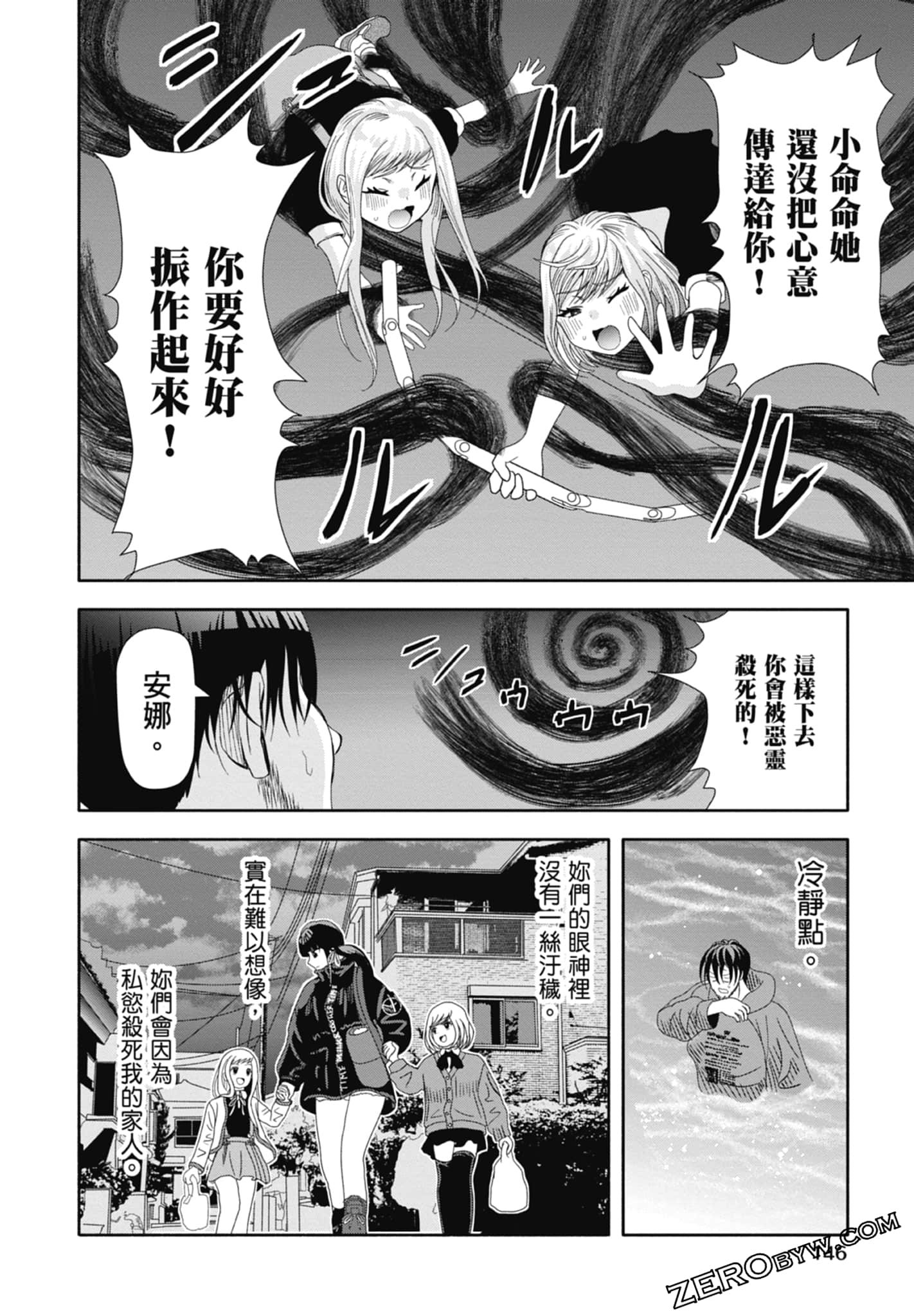 Page 148