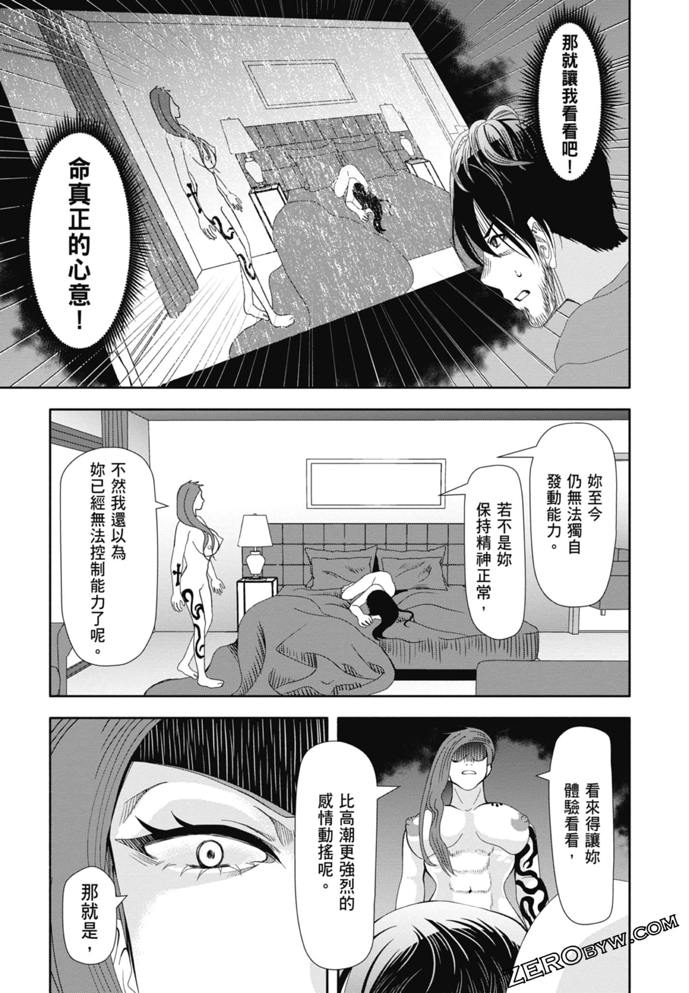 Page 149