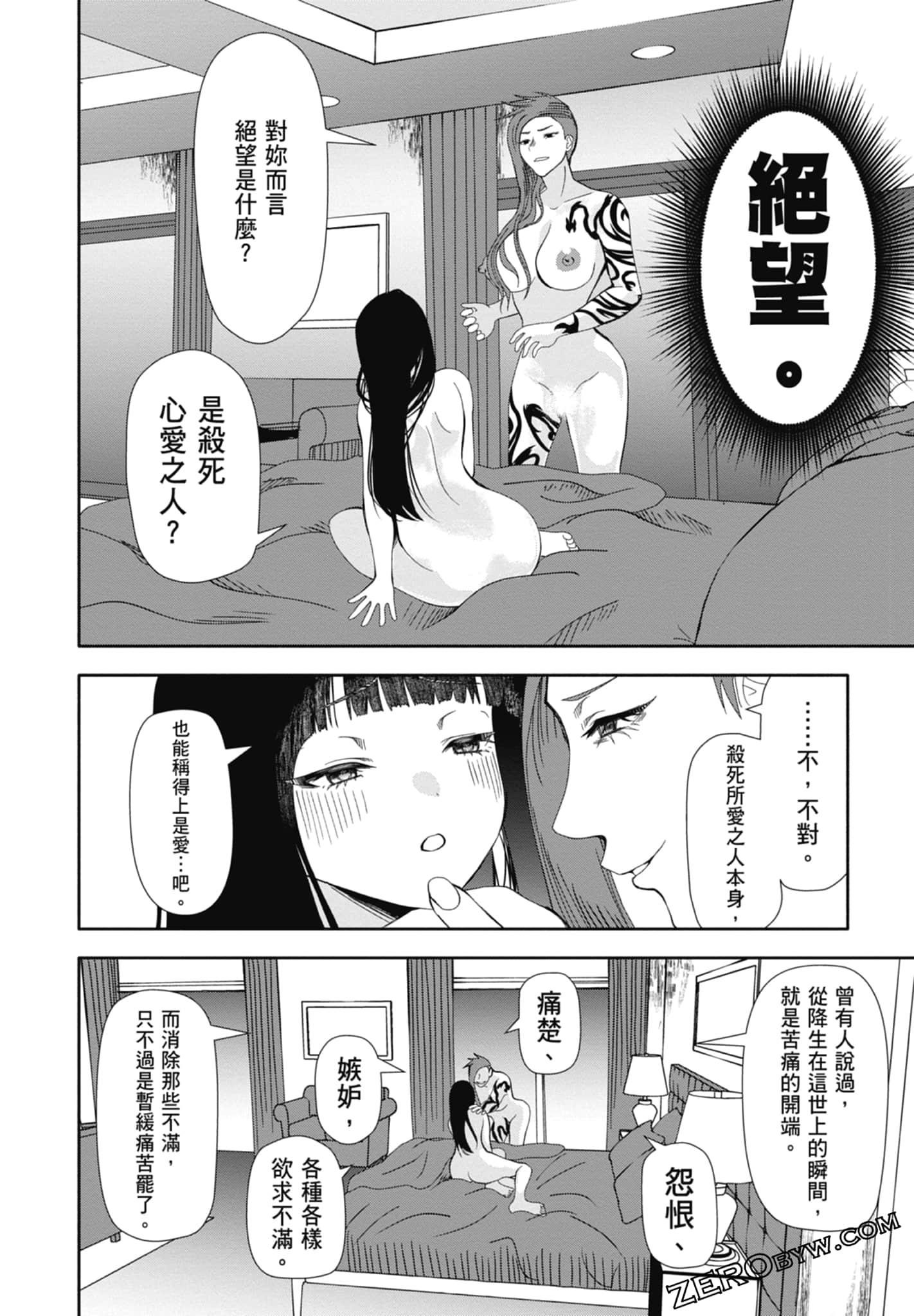 Page 150