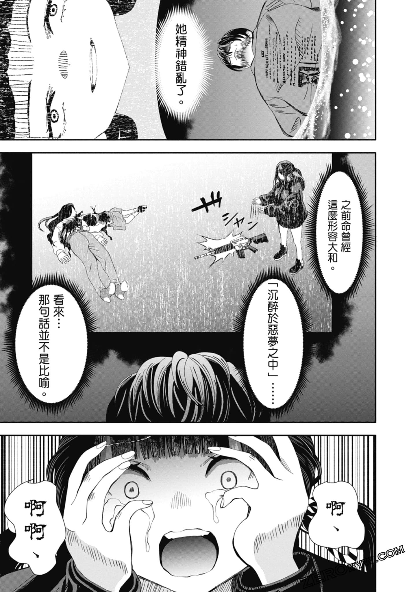 Page 153