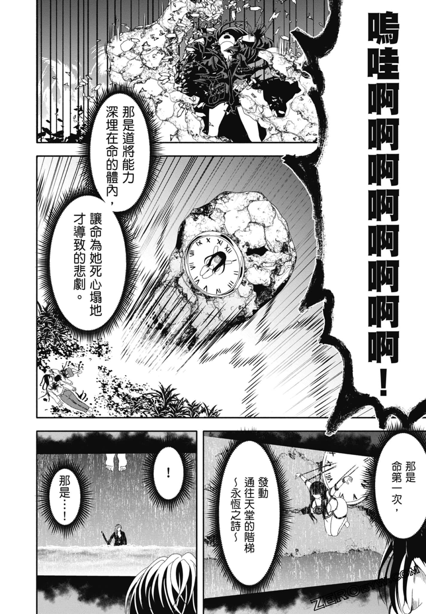 Page 154