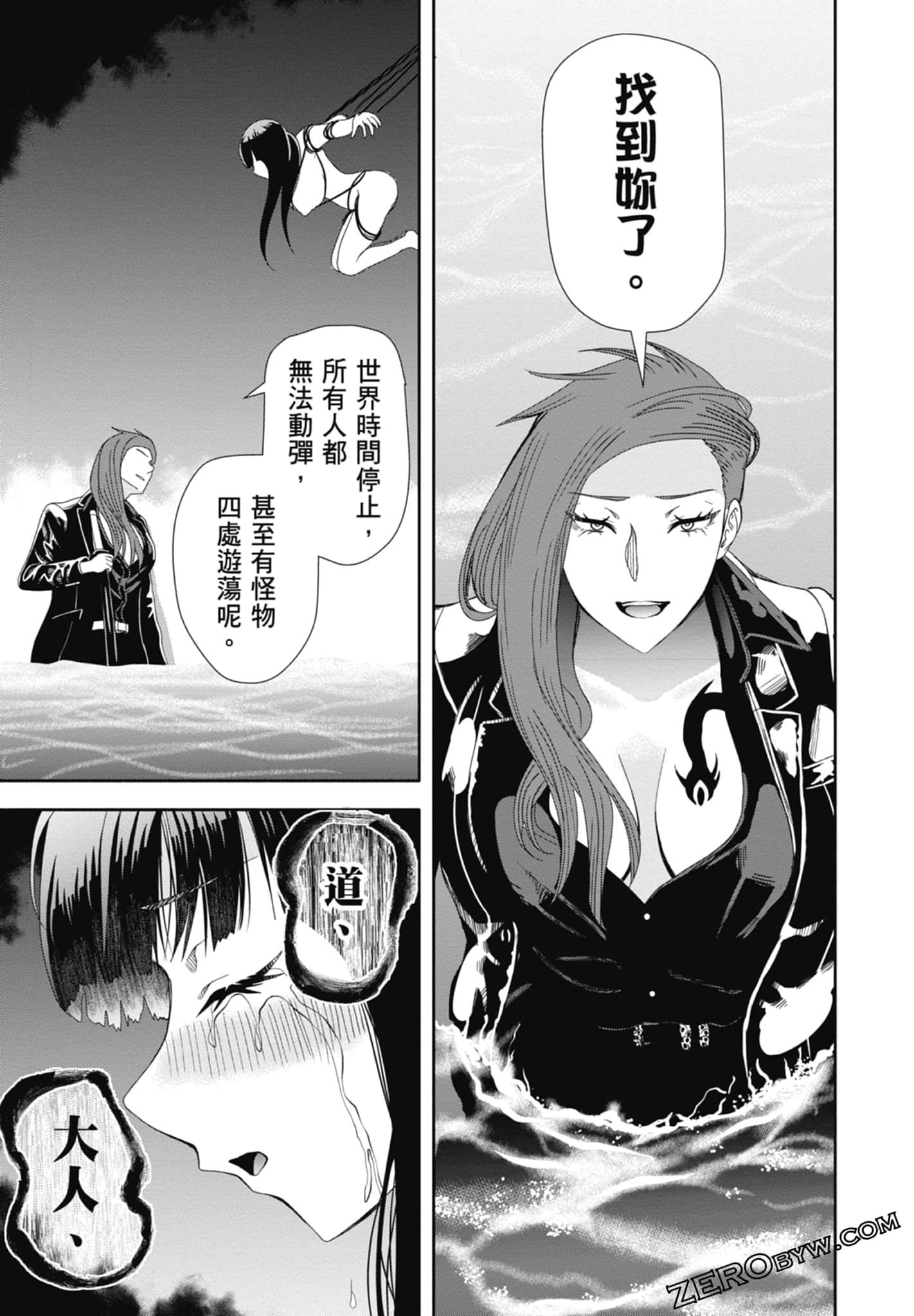 Page 155