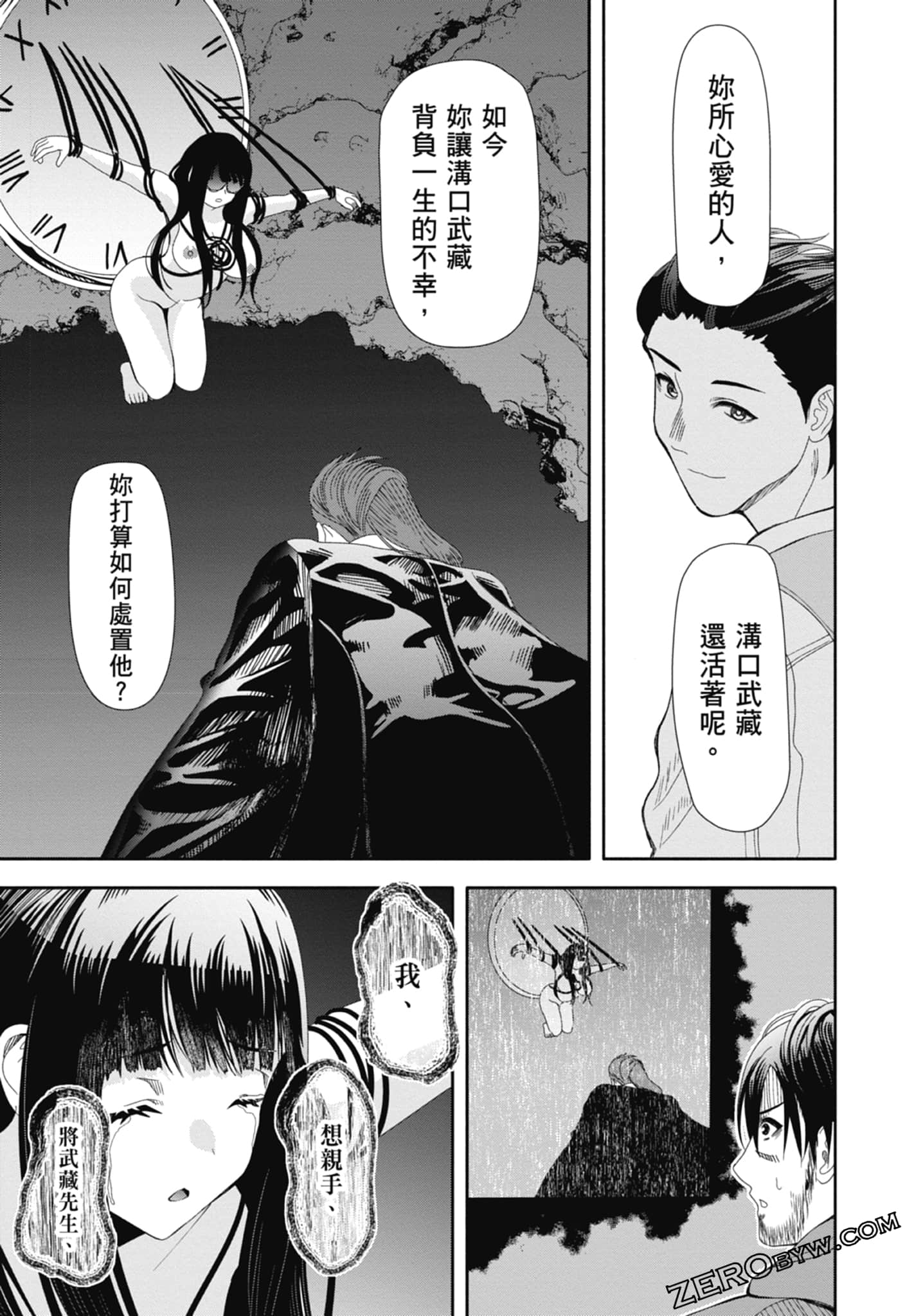 Page 157