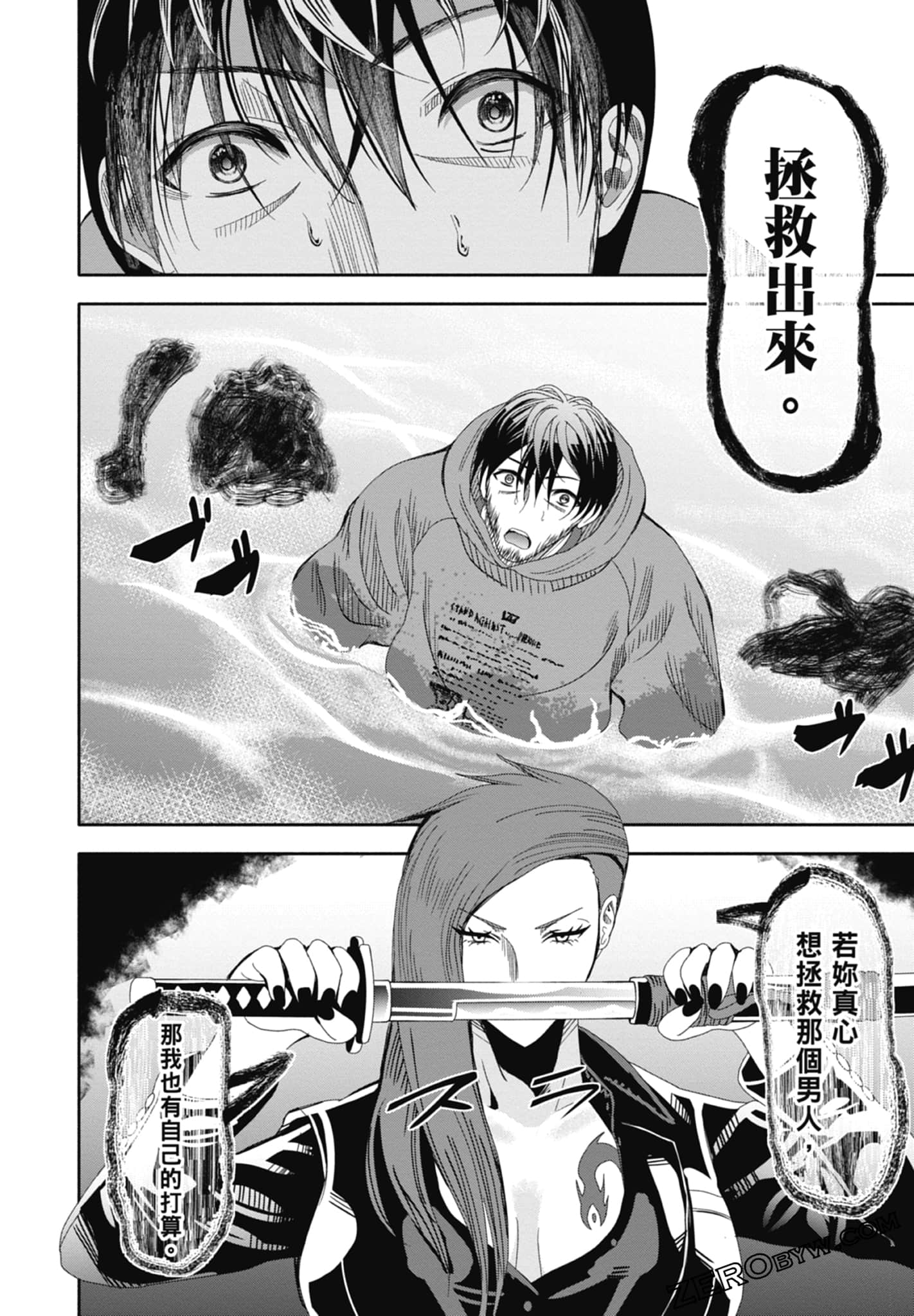Page 158