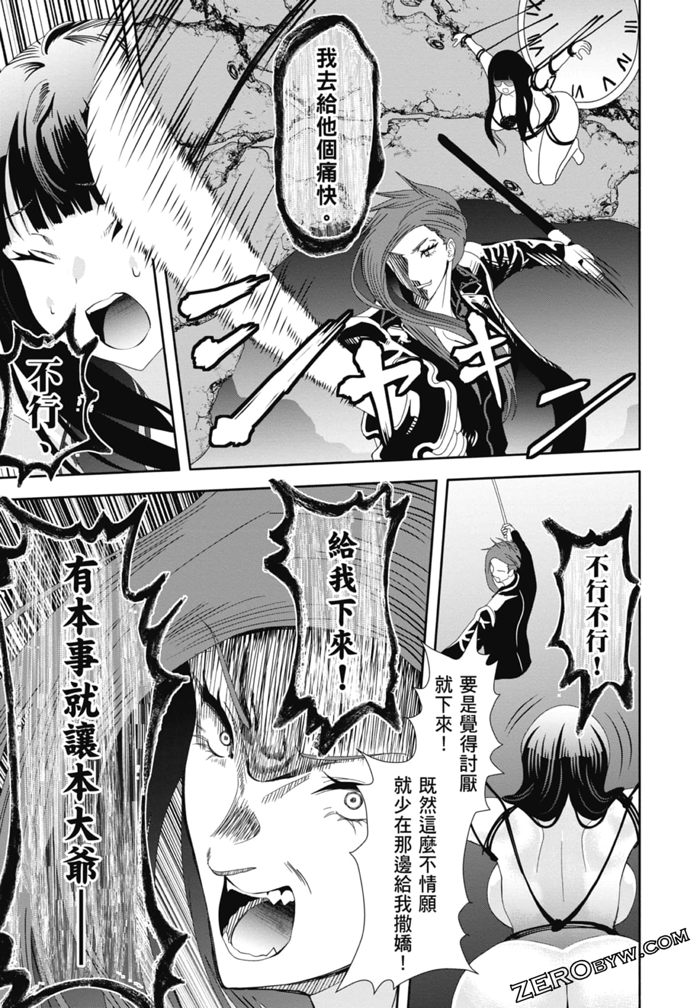Page 159