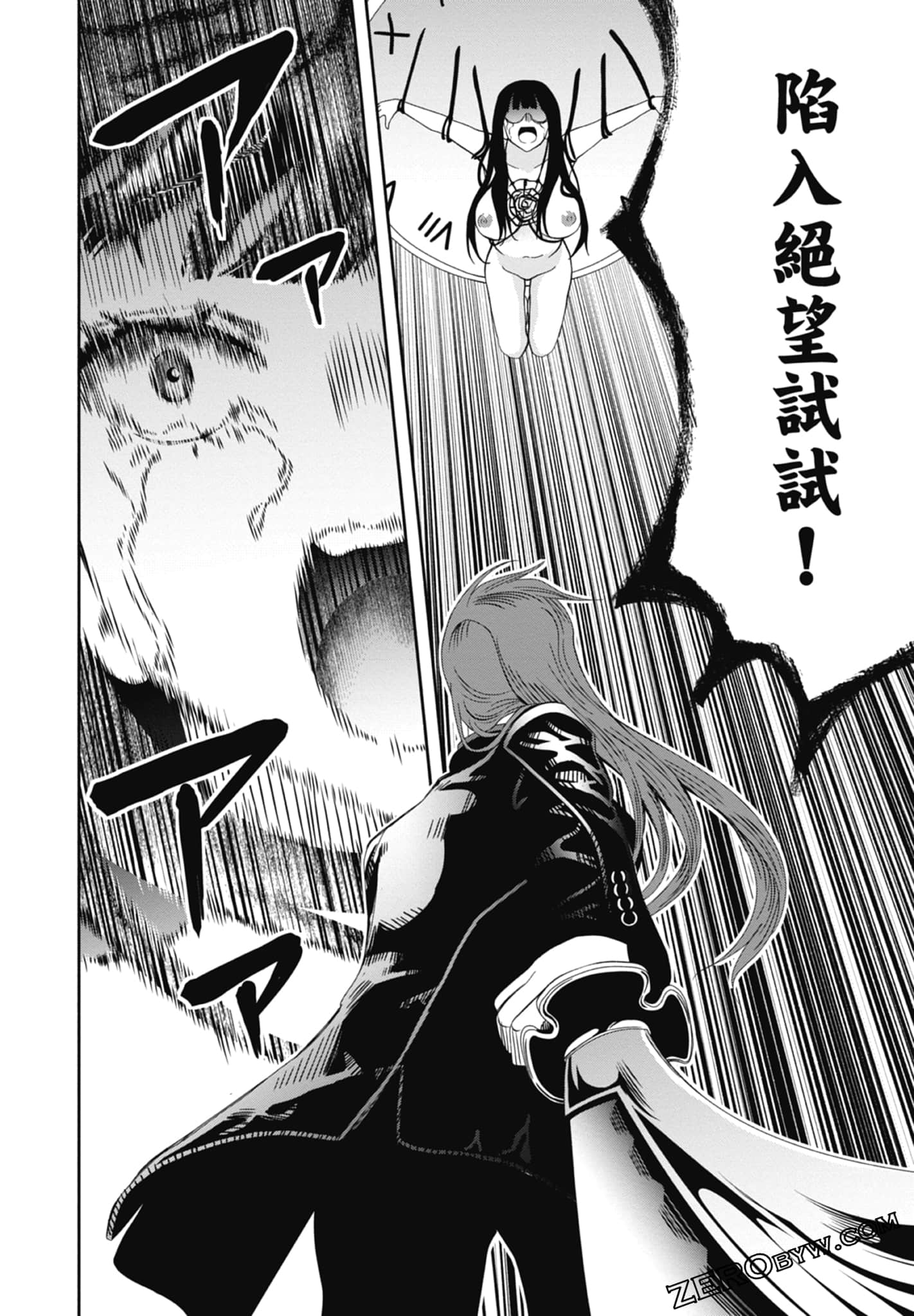 Page 160