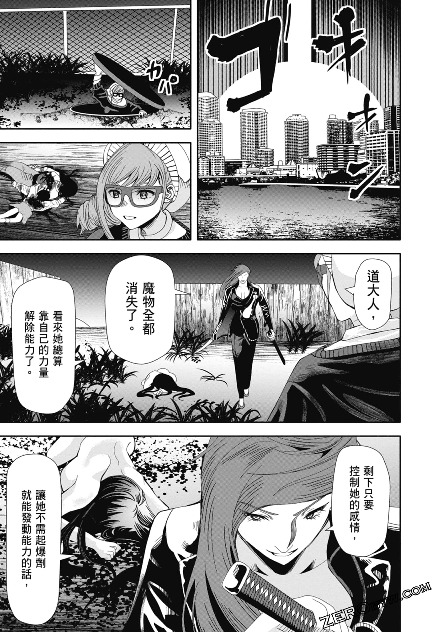 Page 161