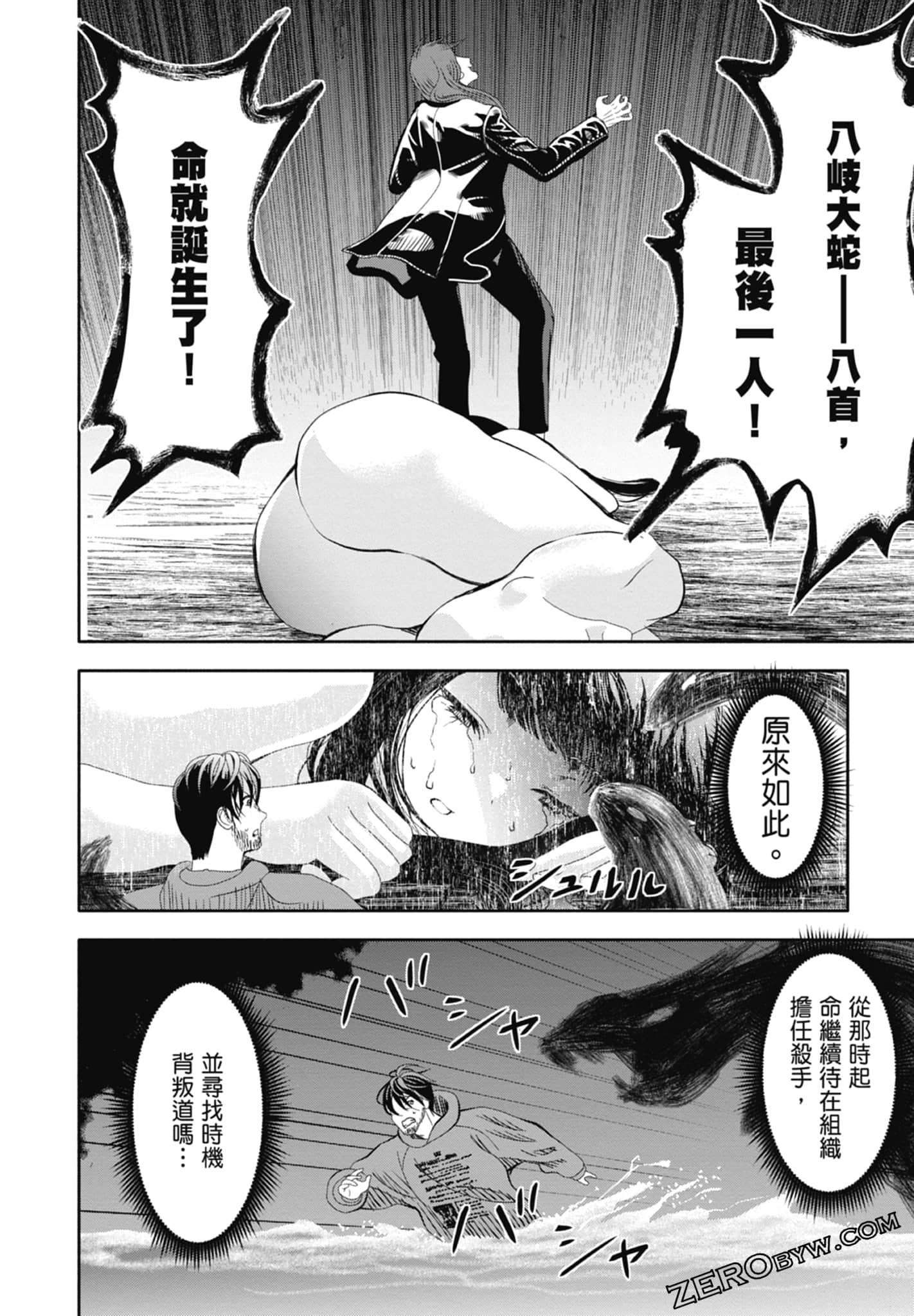 Page 162