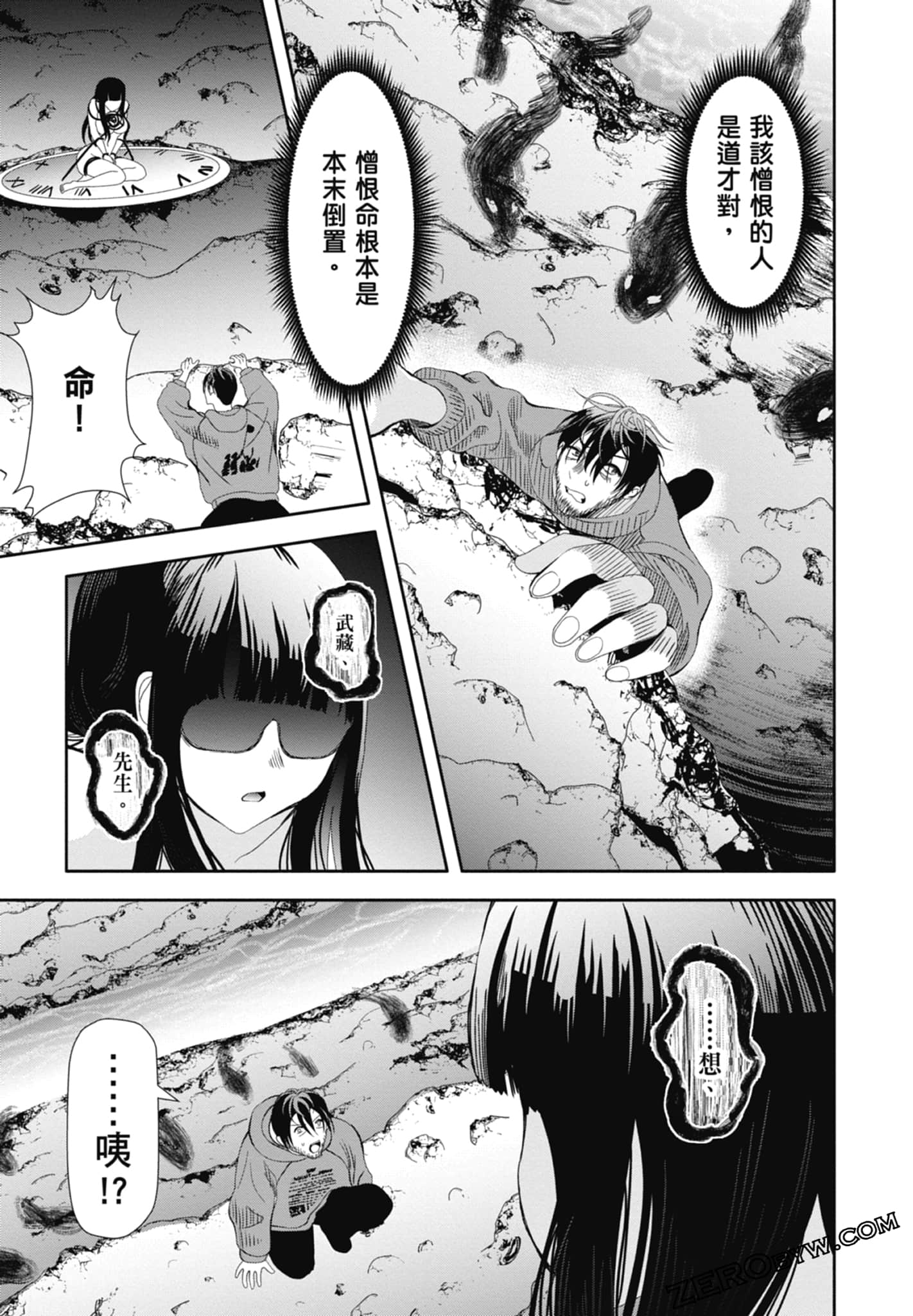 Page 163