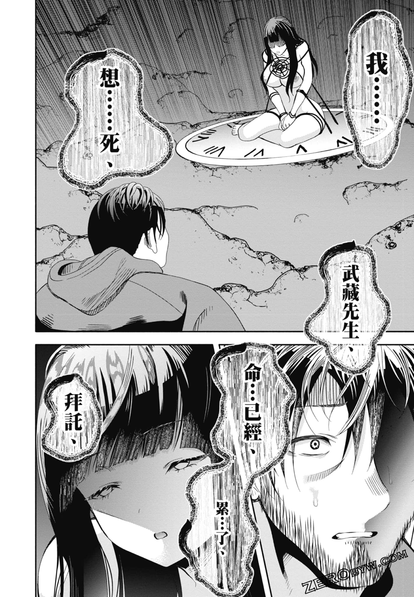 Page 164