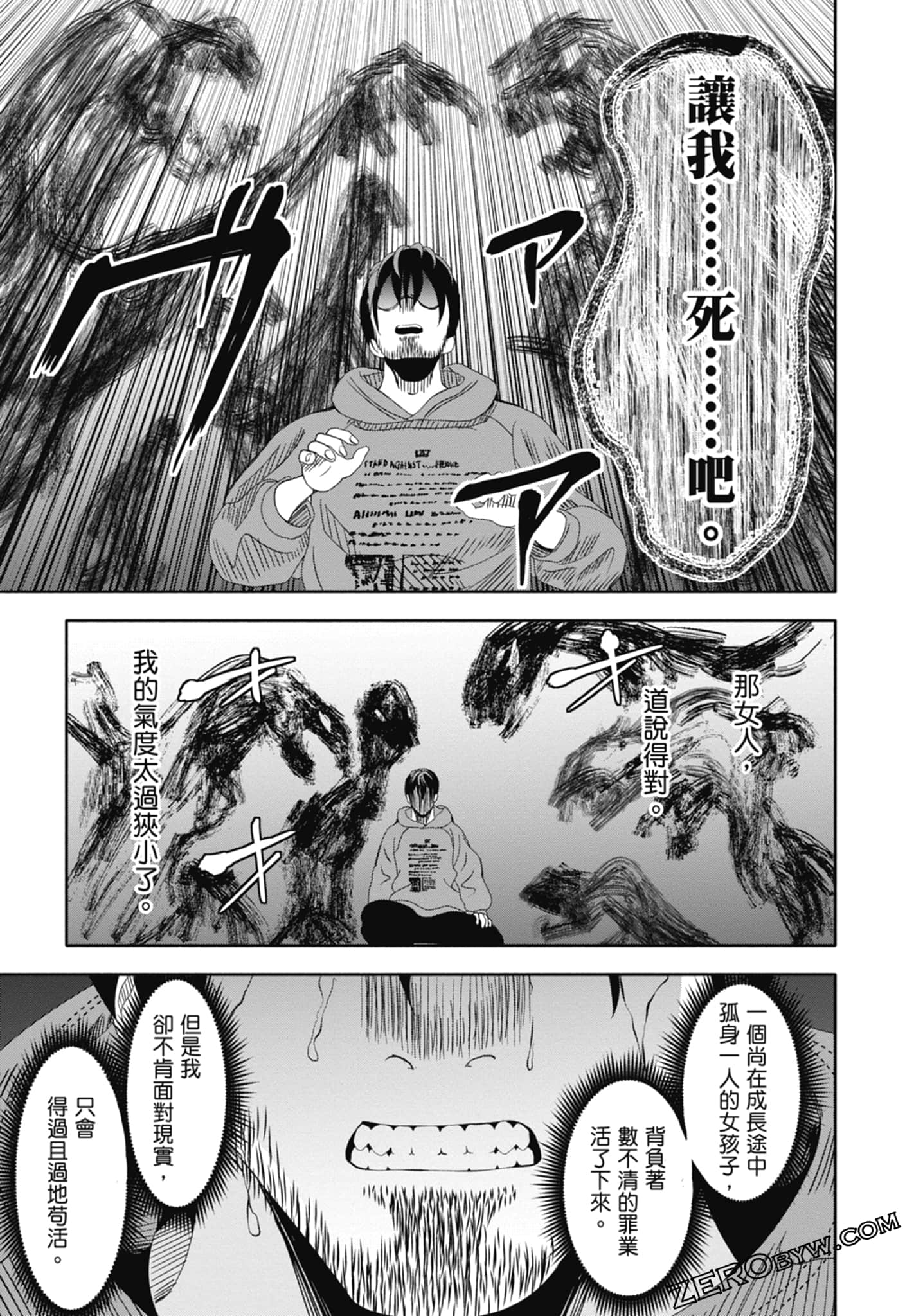 Page 165