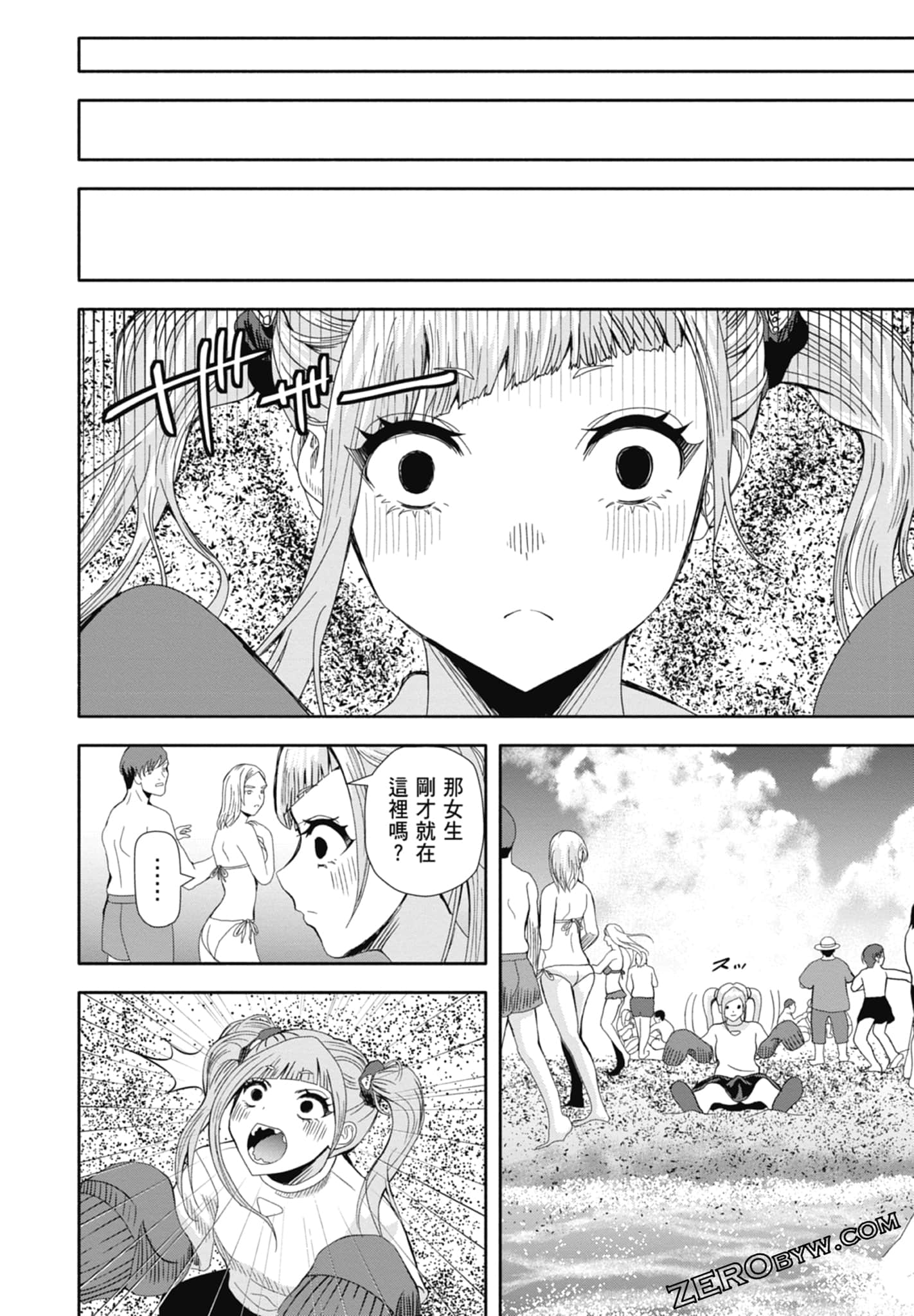 Page 172