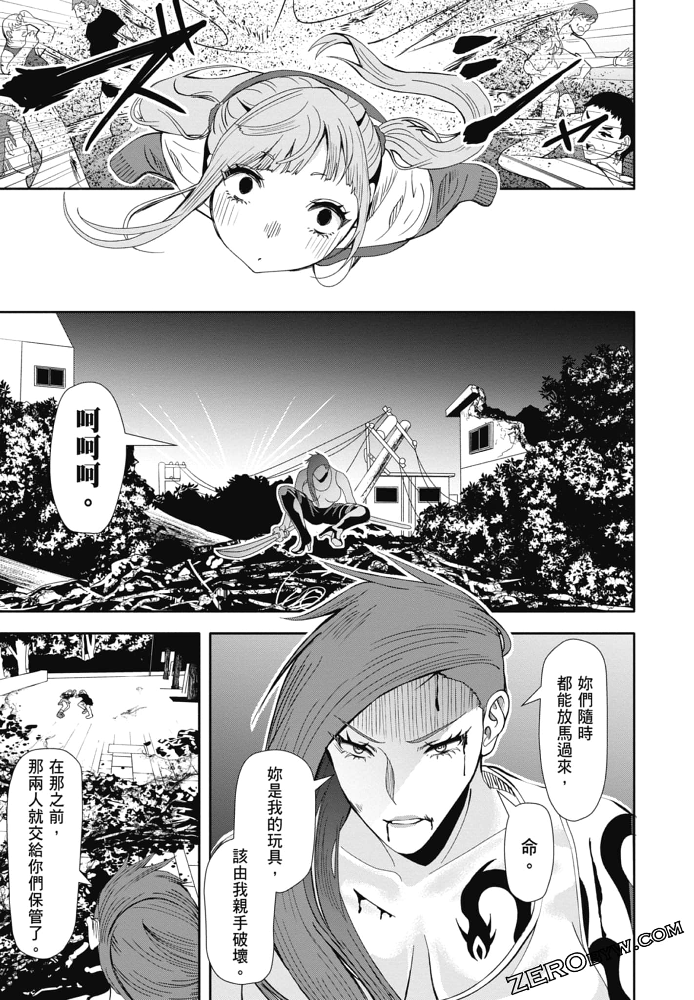 Page 173