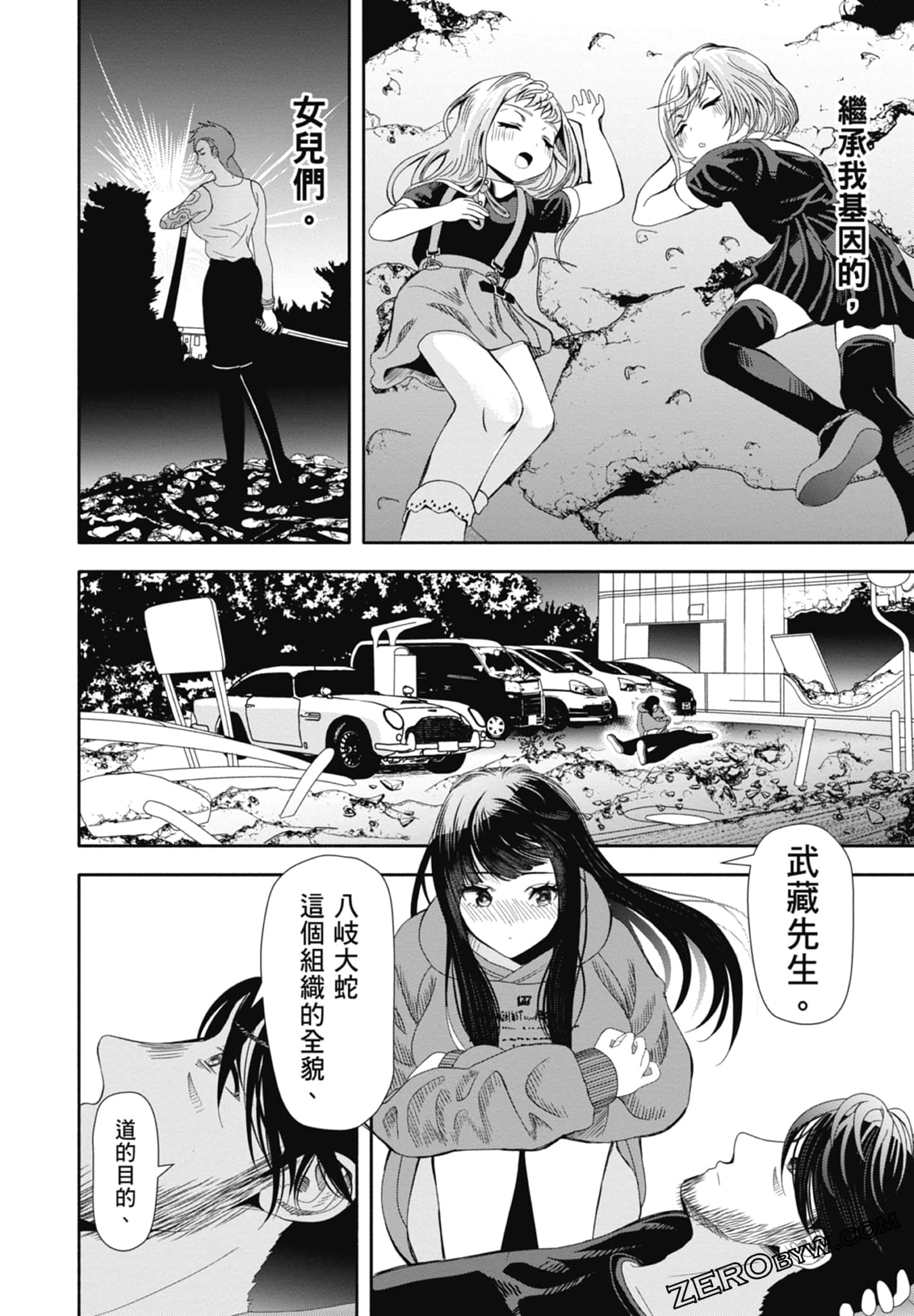 Page 174