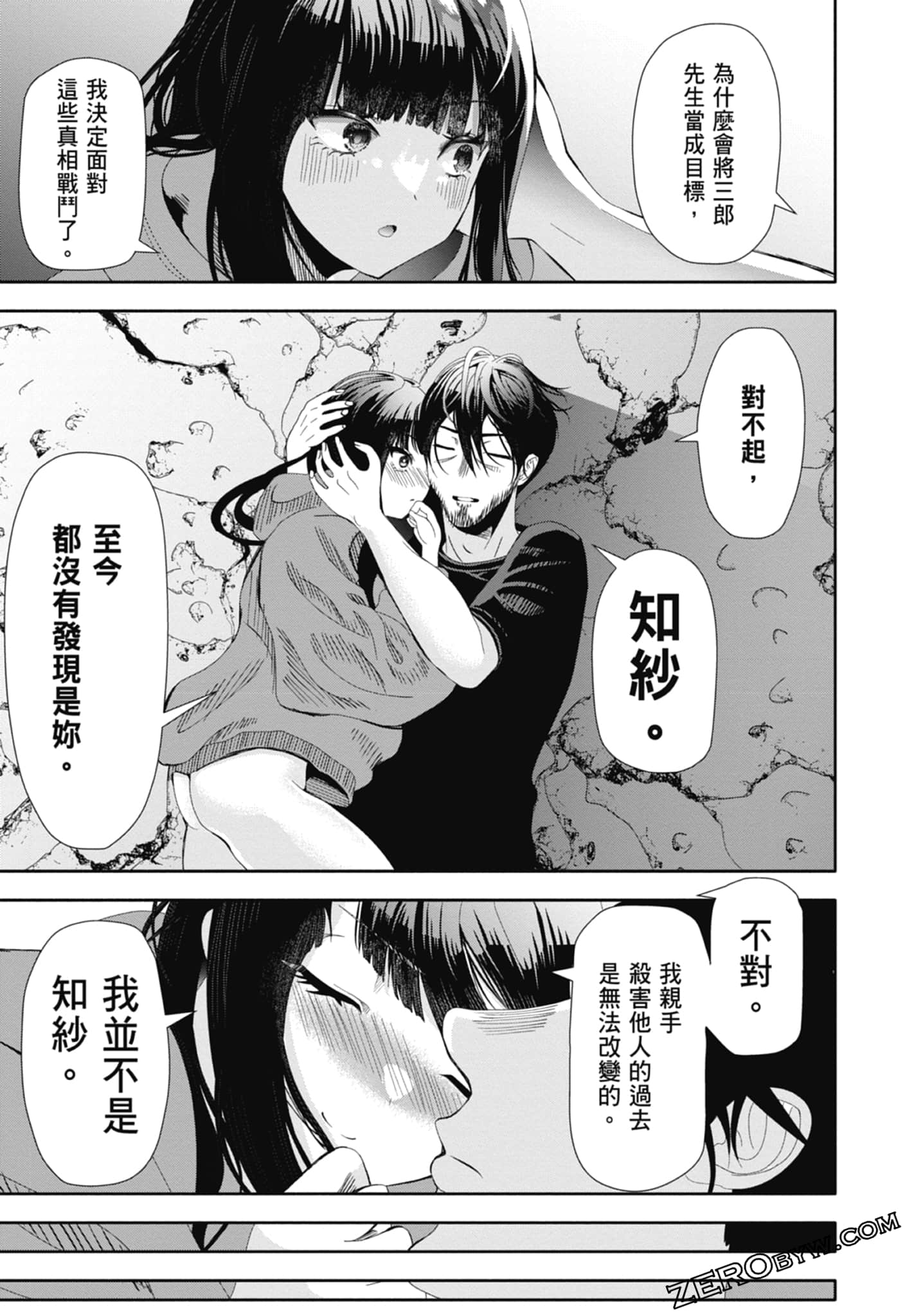 Page 175