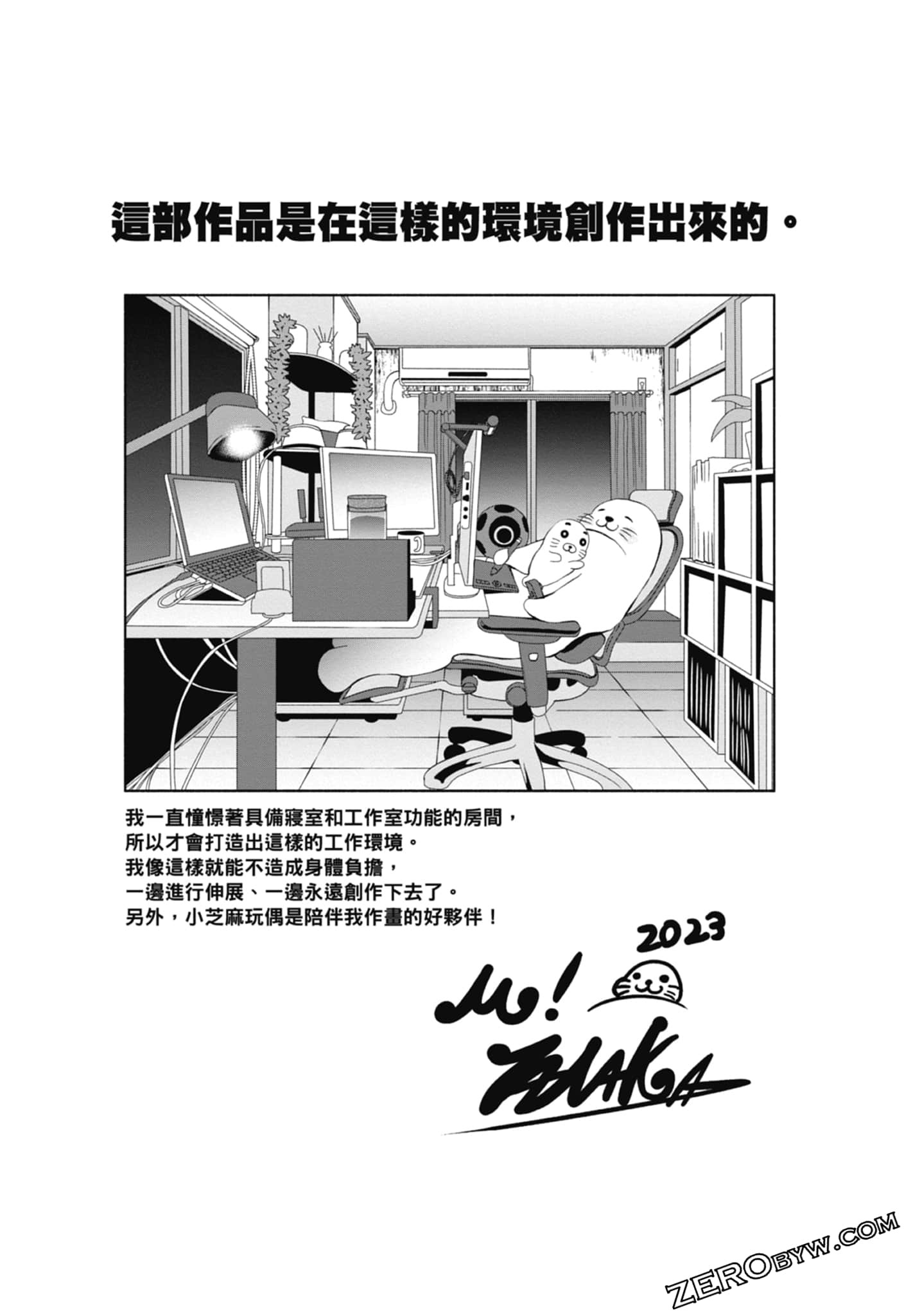 Page 177