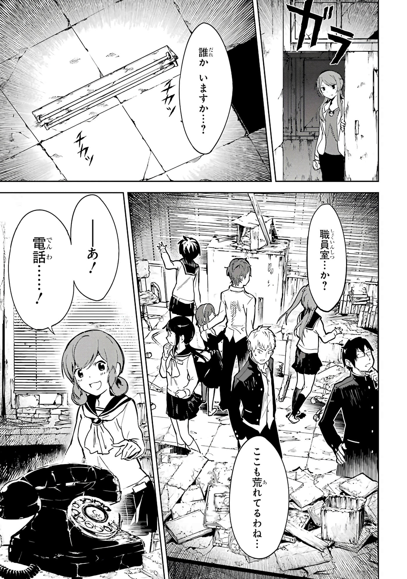 Page 57