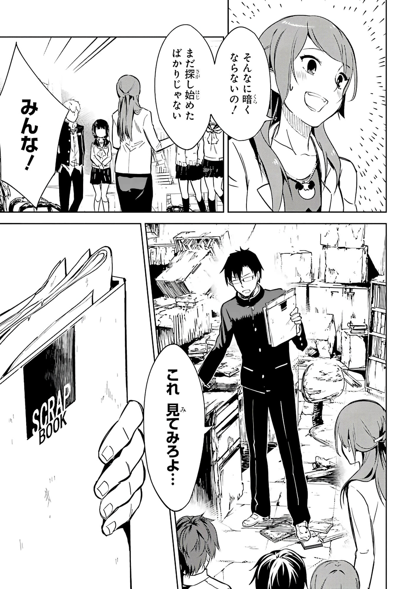 Page 59