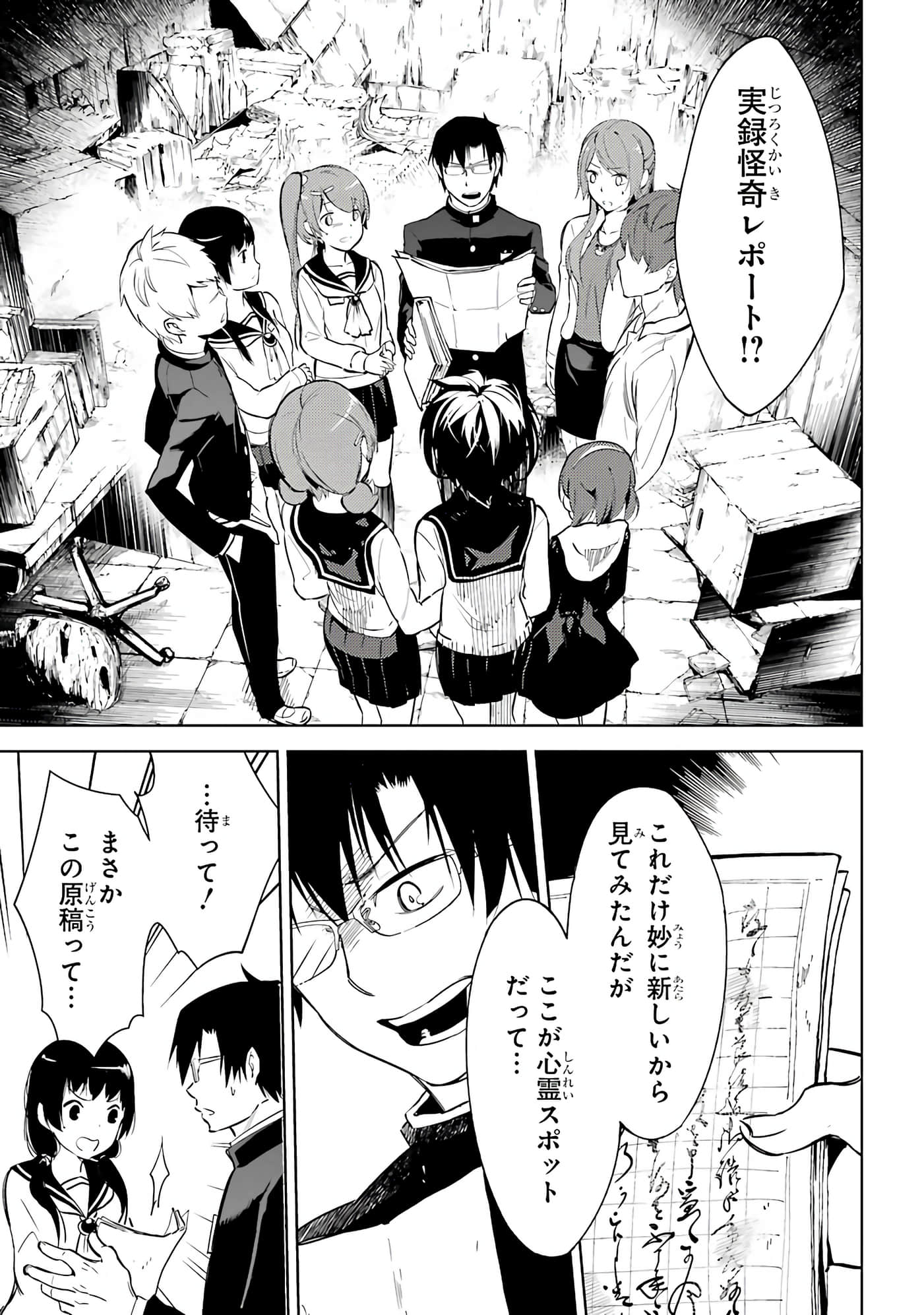 Page 61