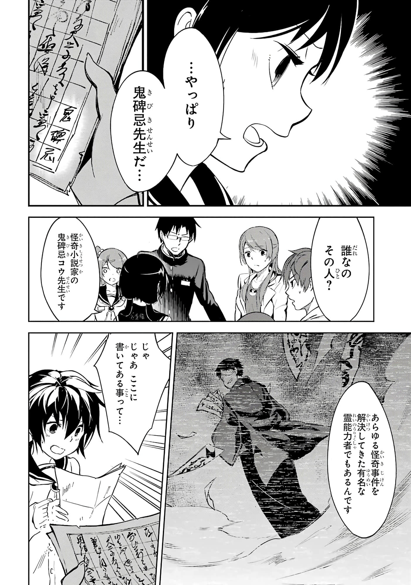 Page 62