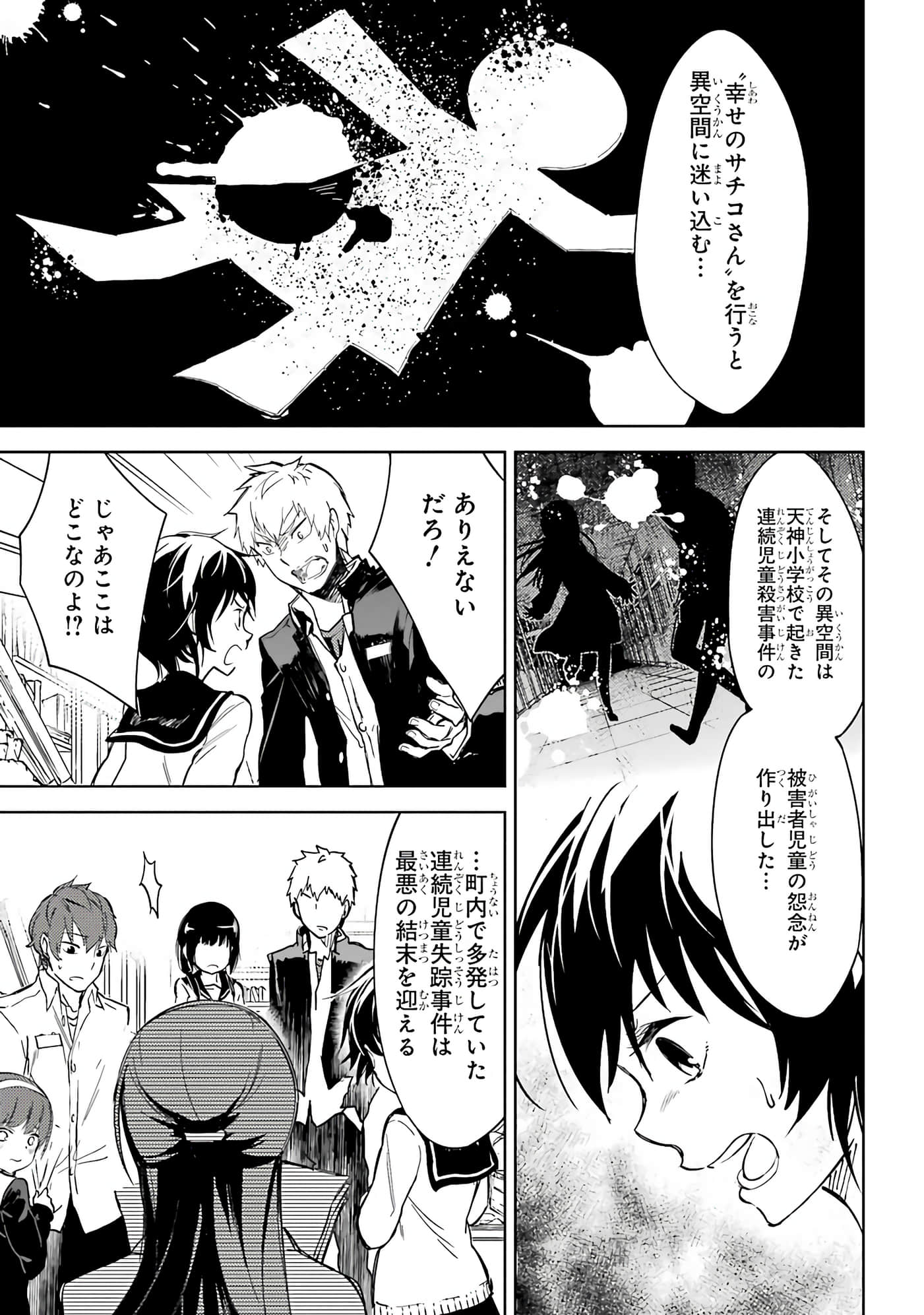 Page 63