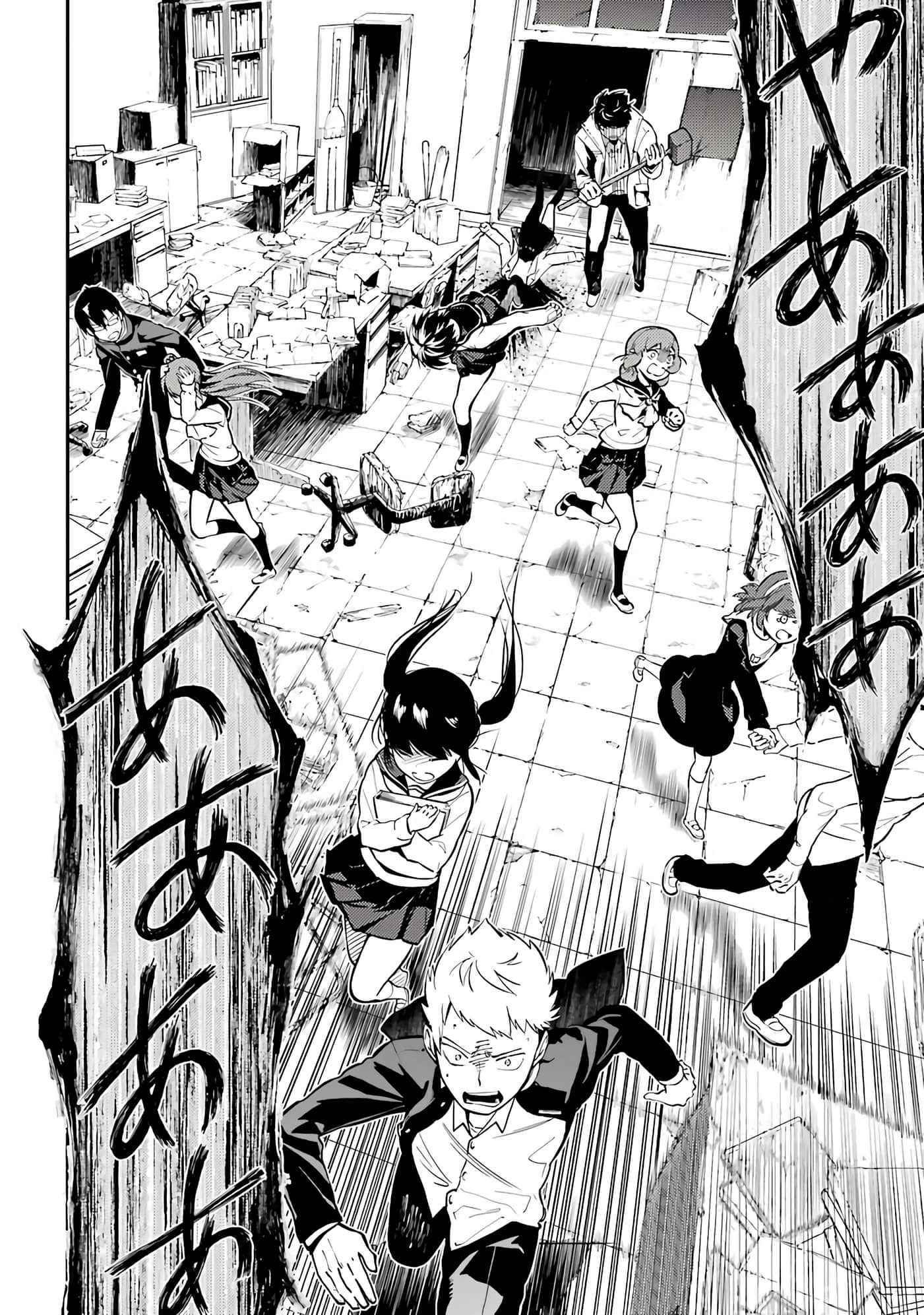 Page 83