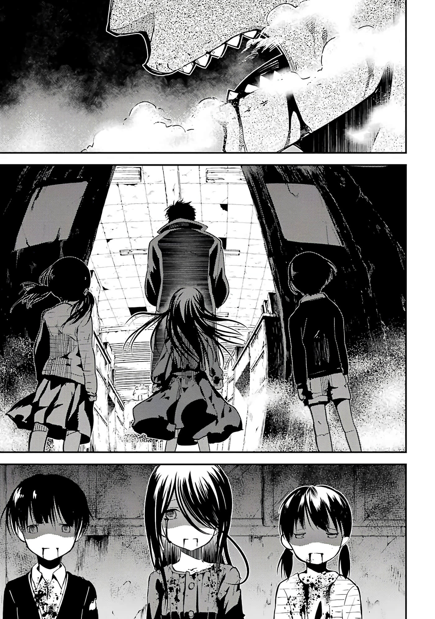 Page 84