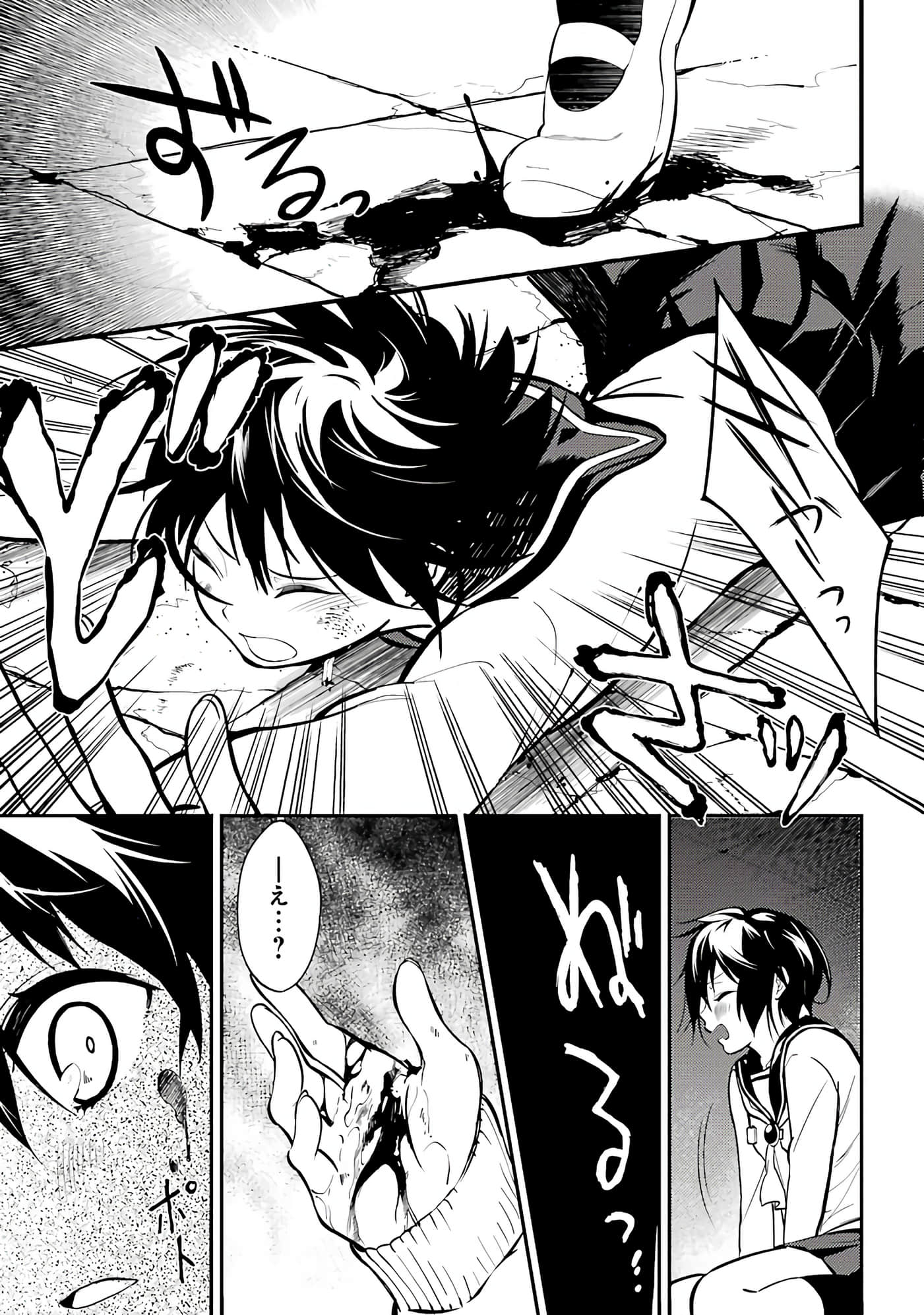 Page 86