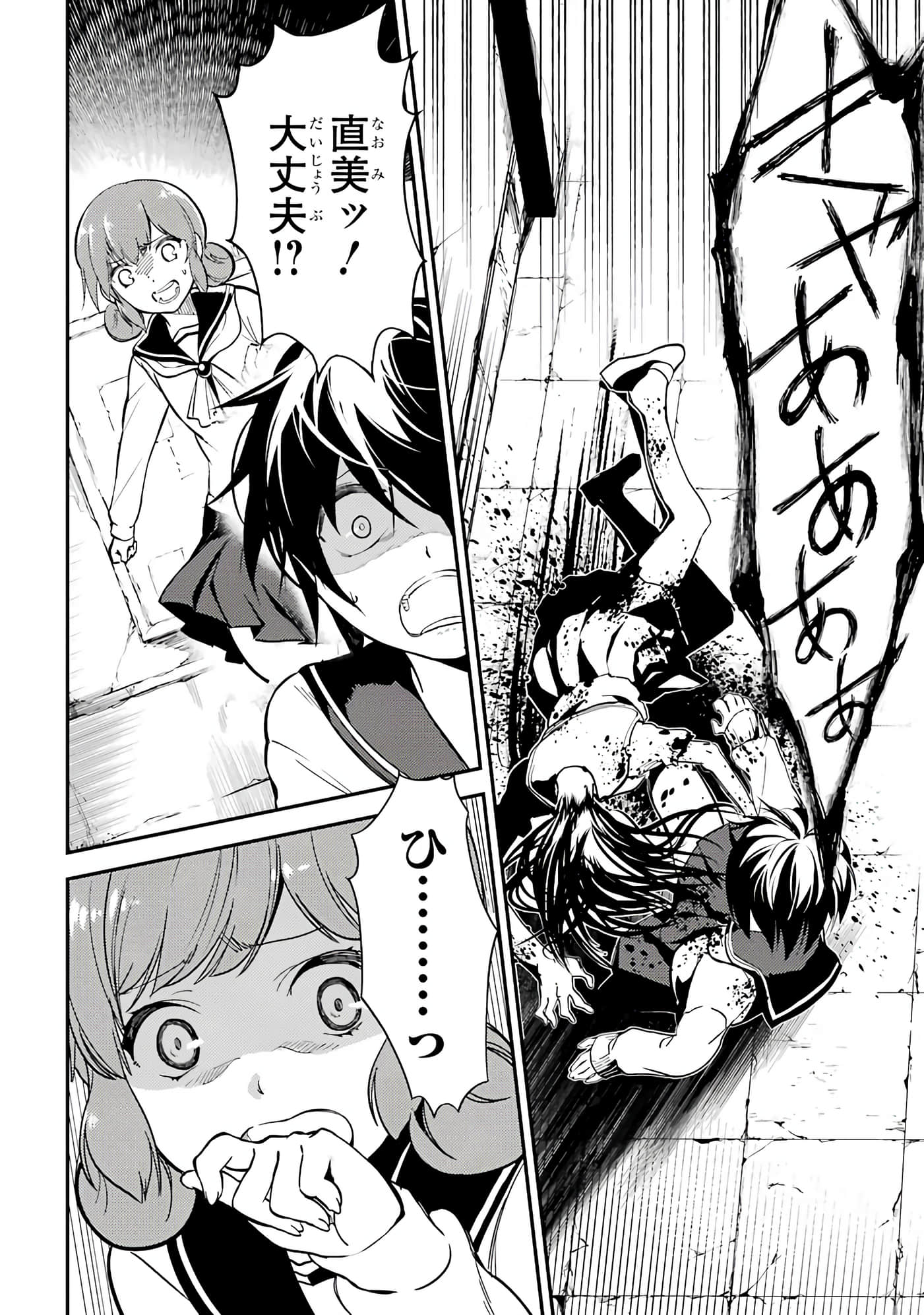 Page 89