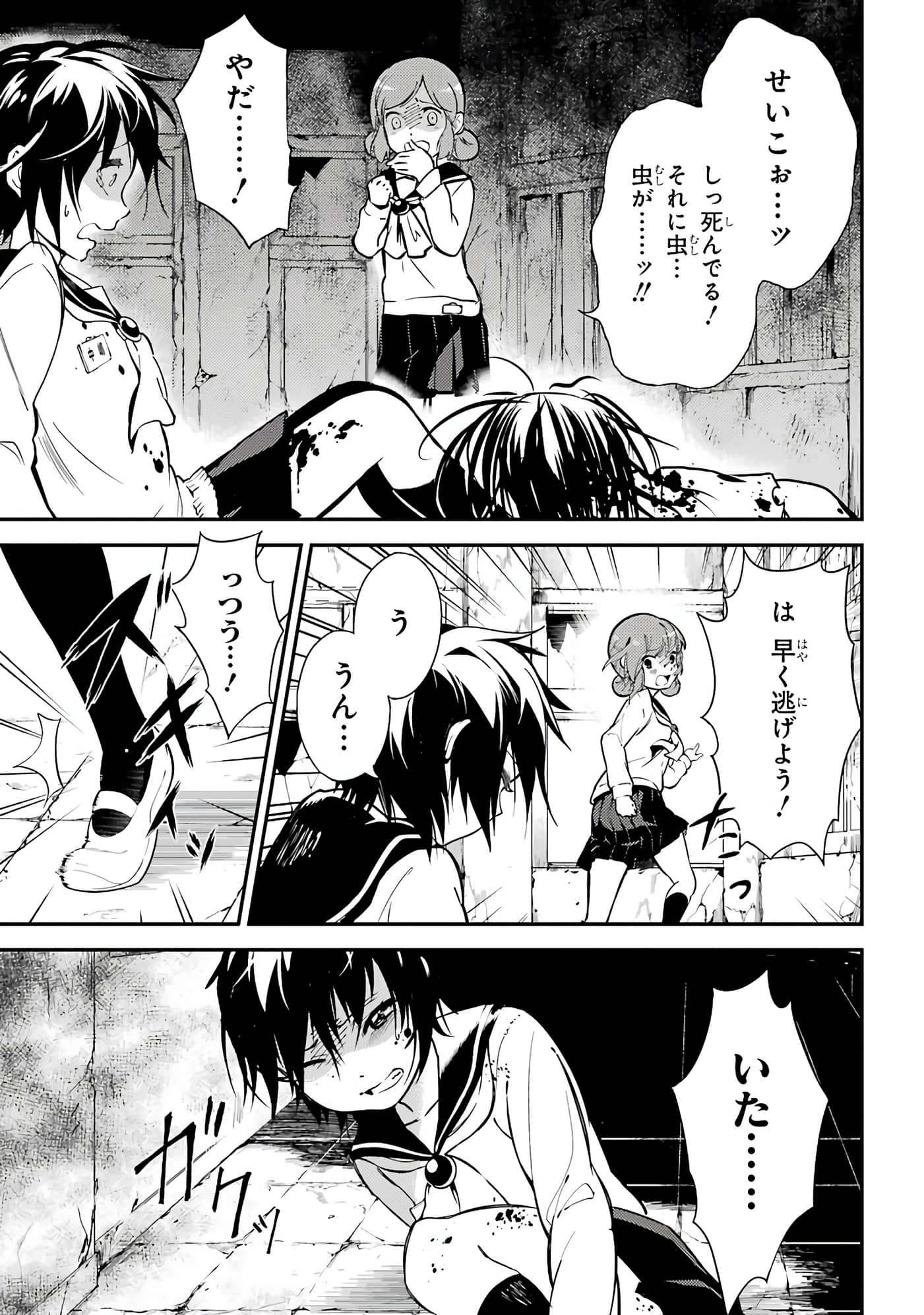 Page 90