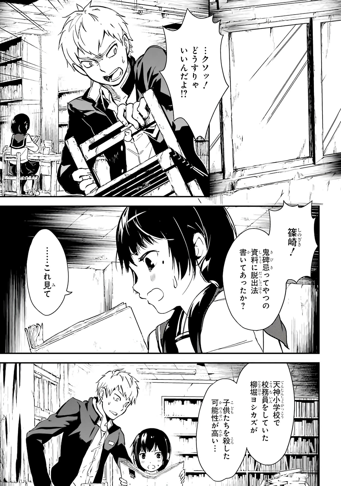 Page 94
