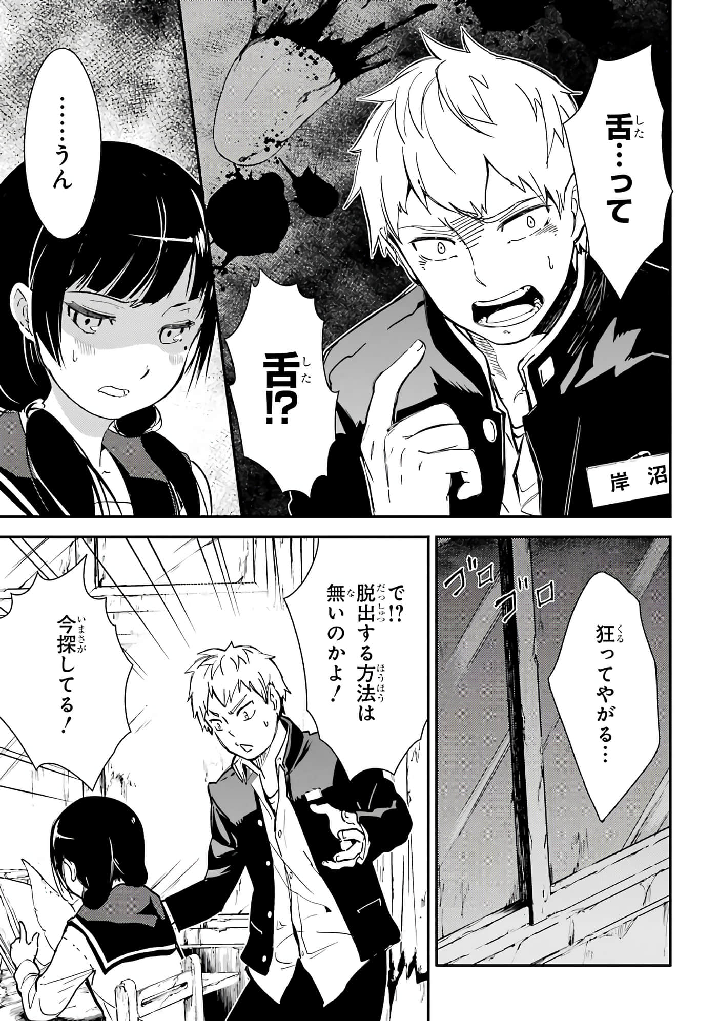 Page 96