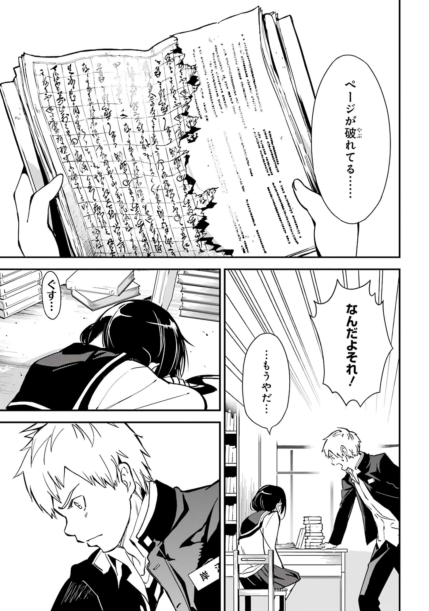 Page 98