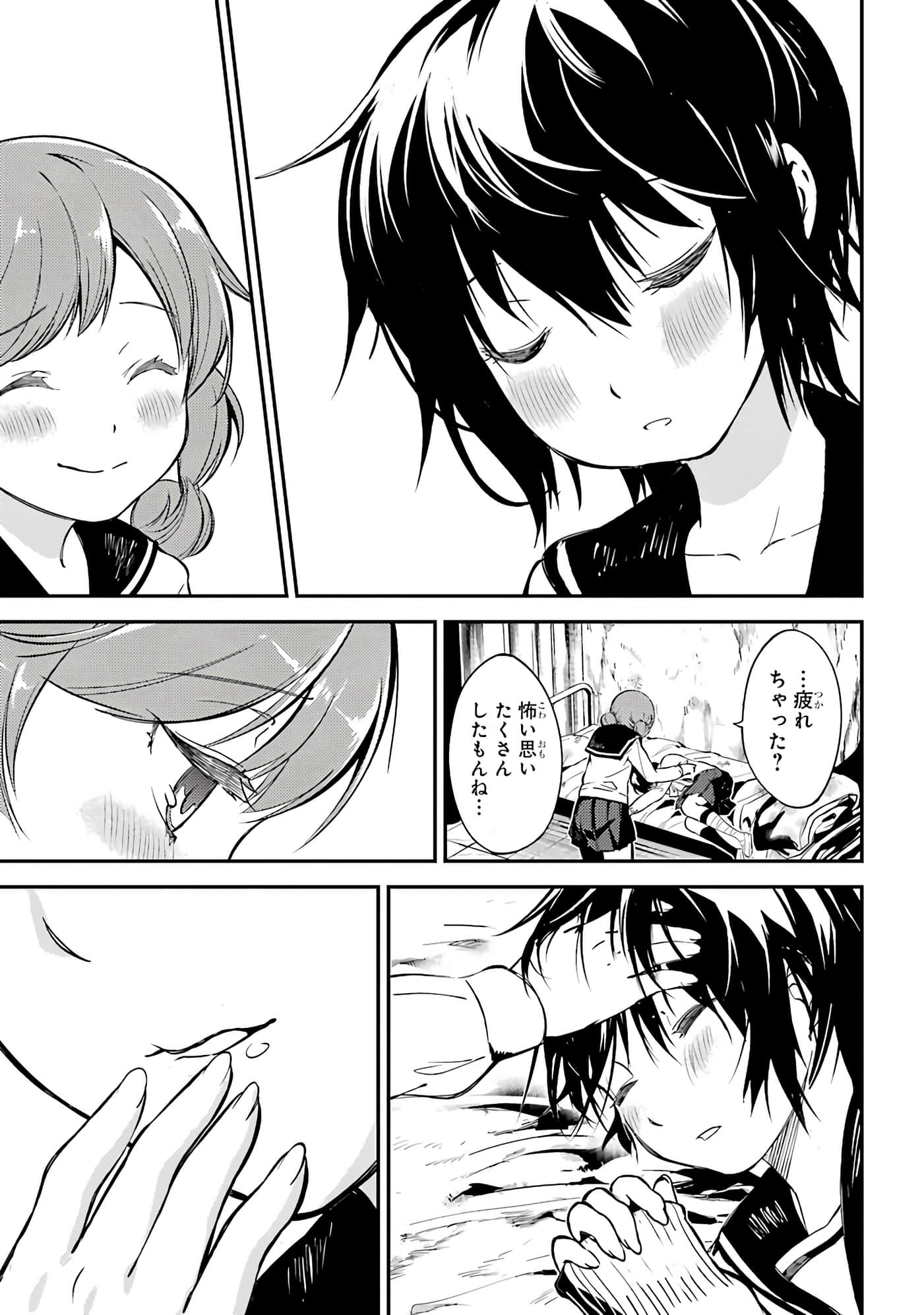 Page 102