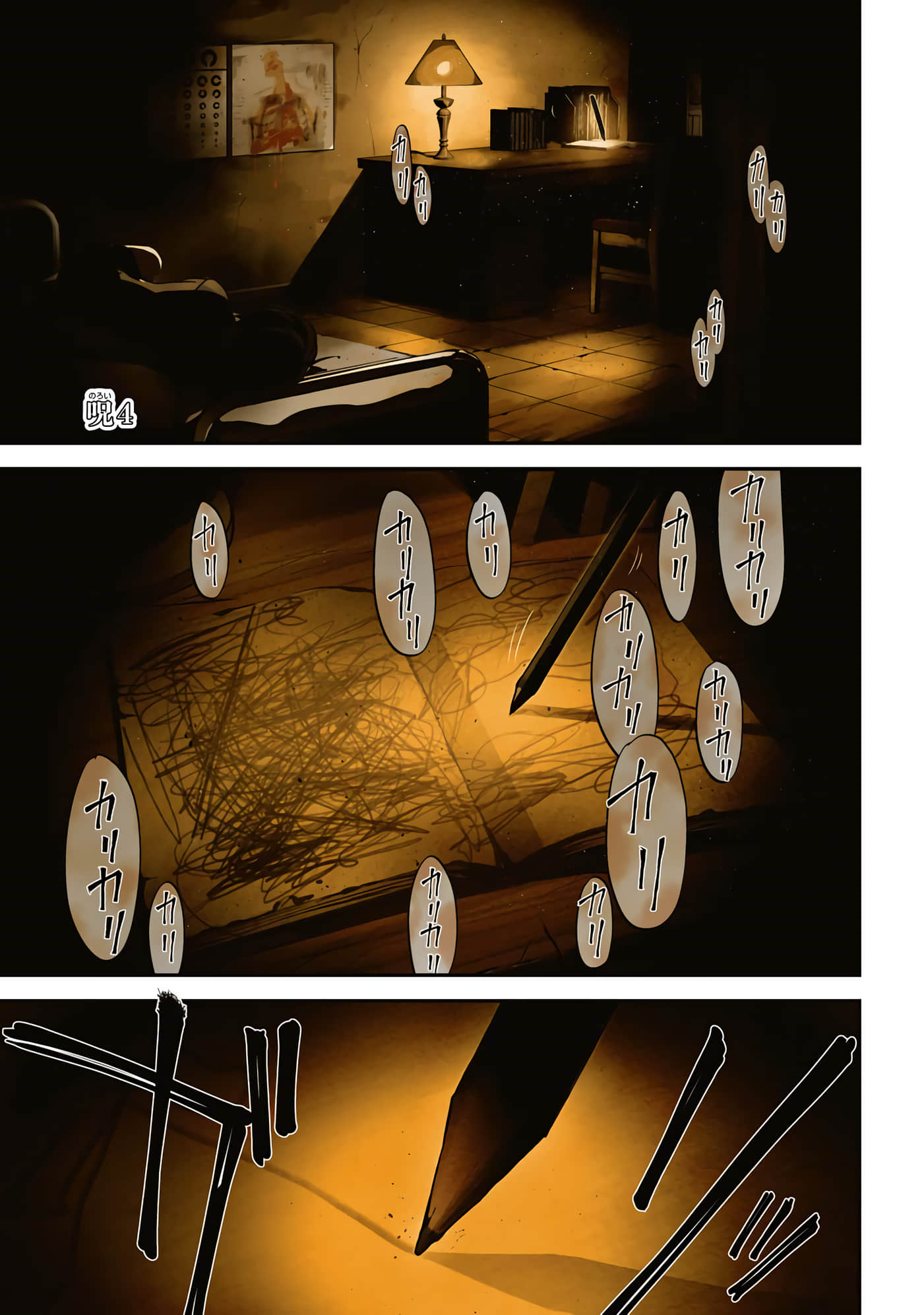 Page 122