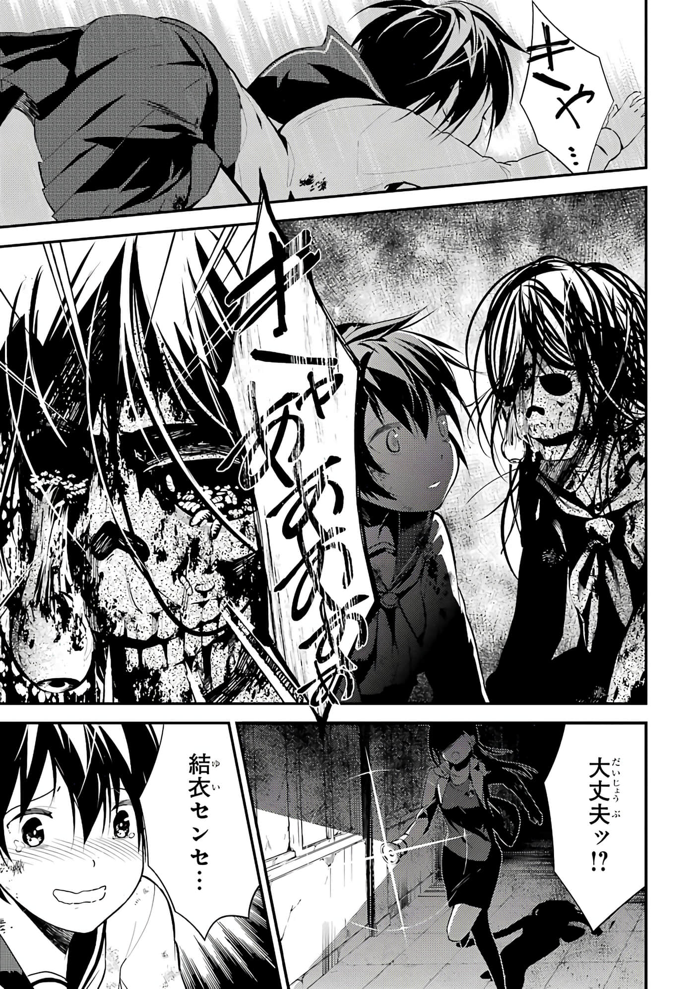 Page 125