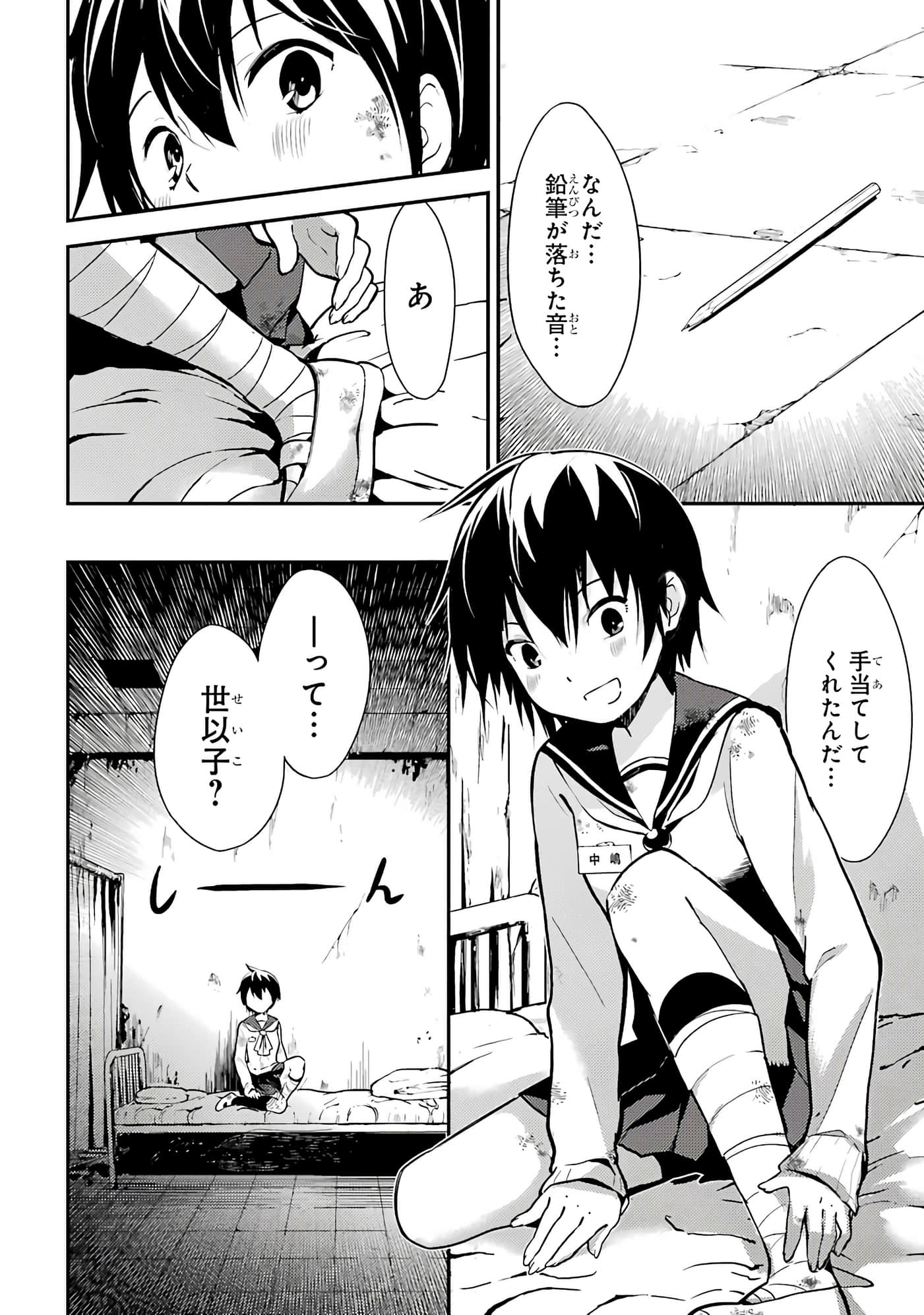 Page 128
