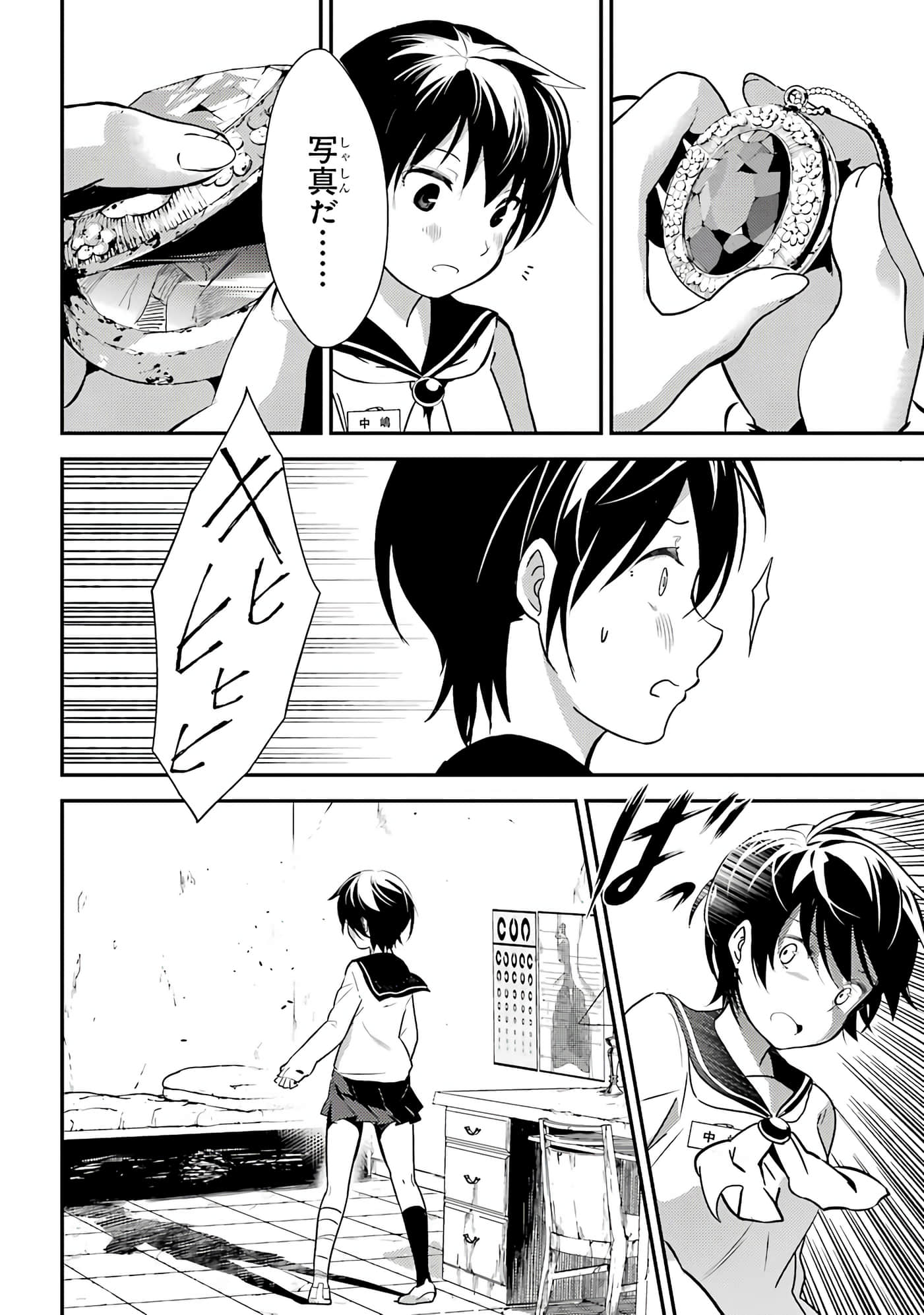 Page 130