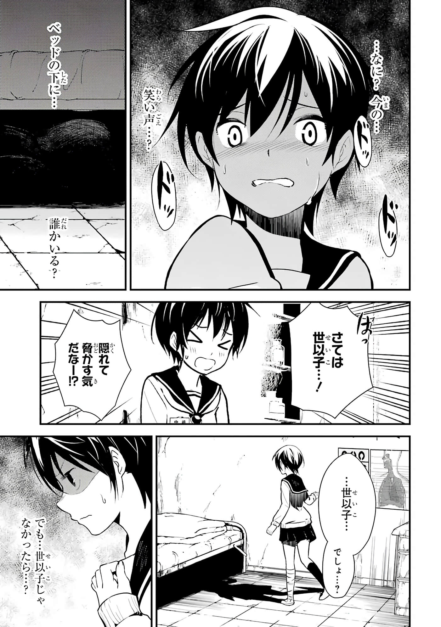 Page 131