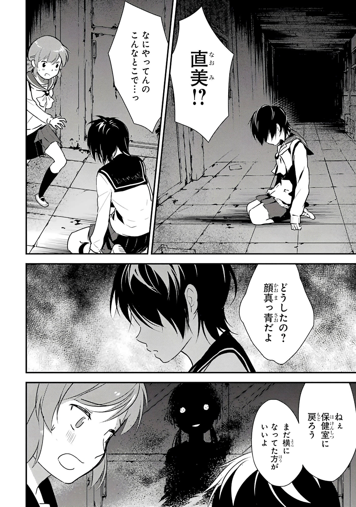 Page 145