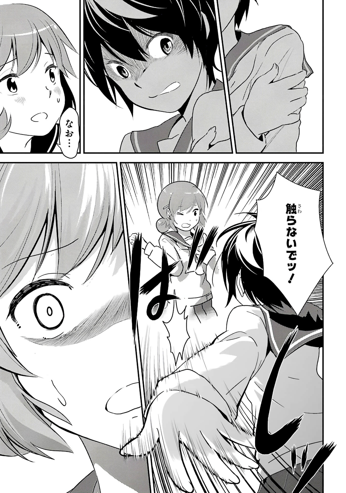 Page 146