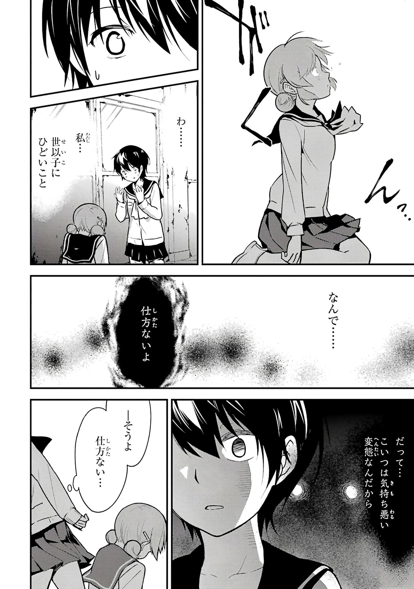 Page 151