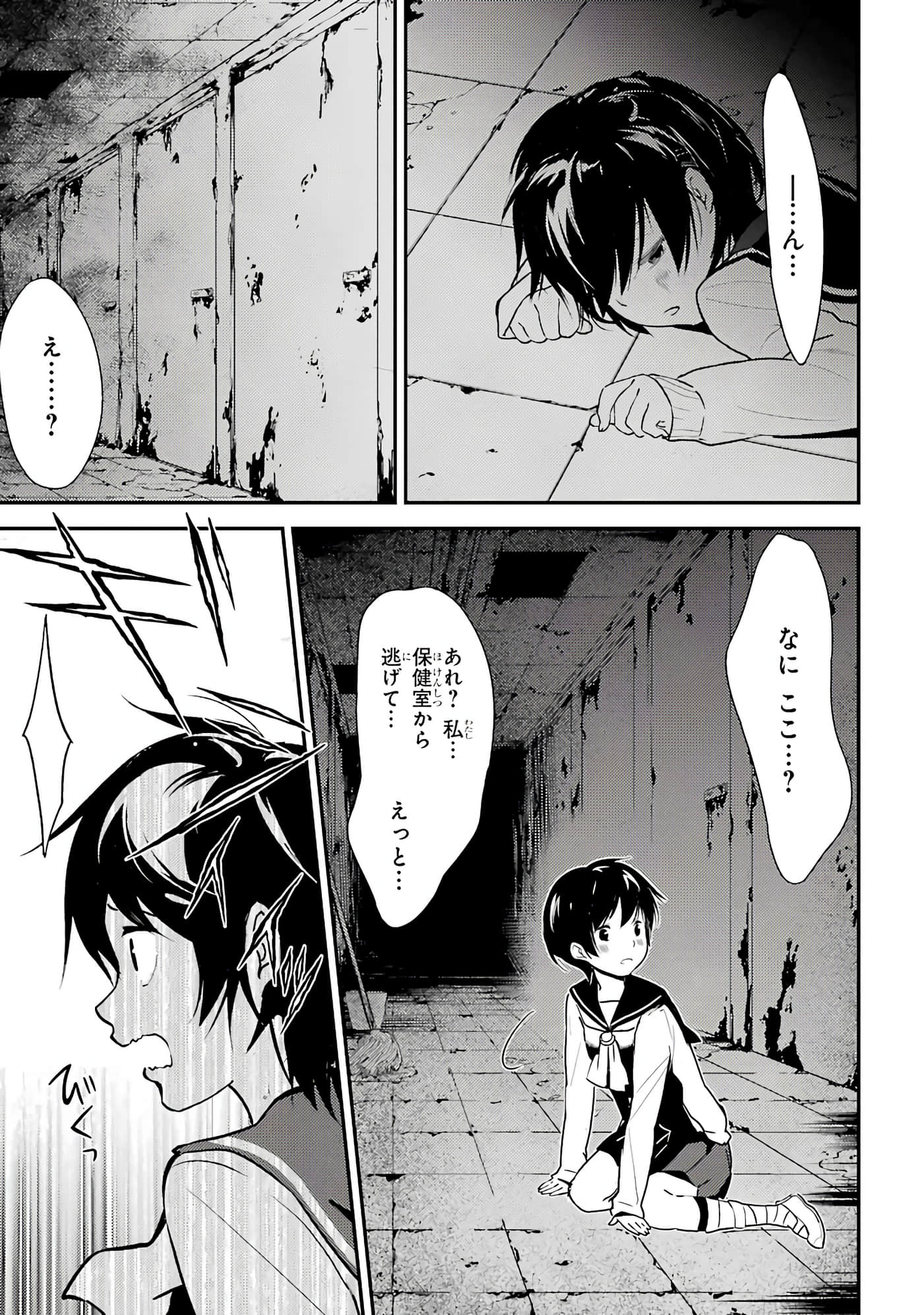 Page 154