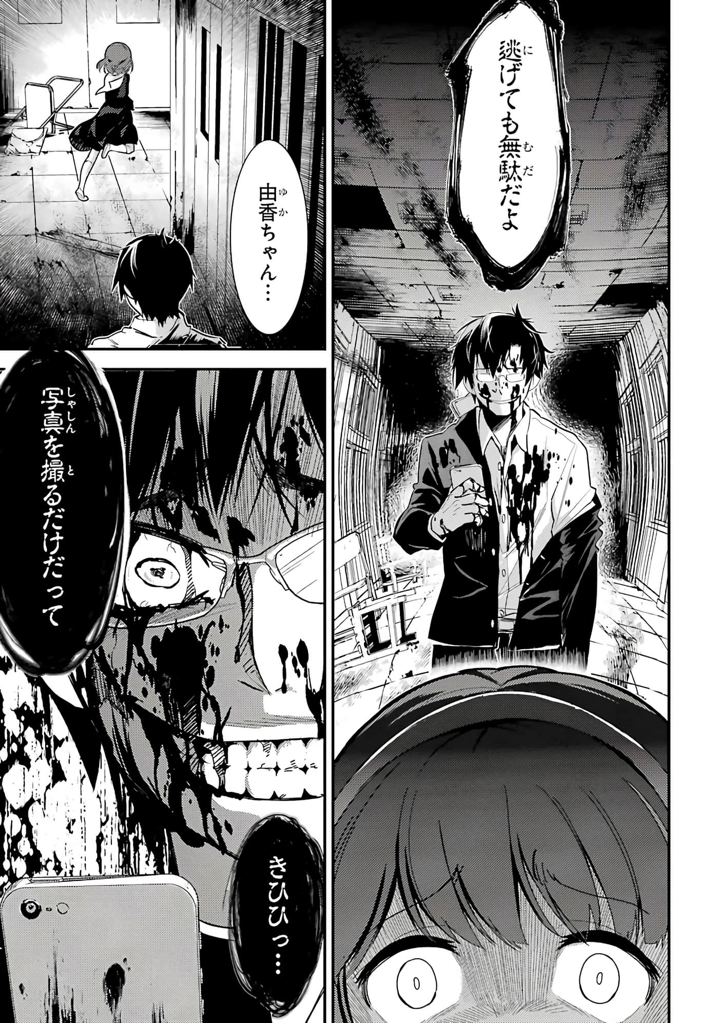 Page 46