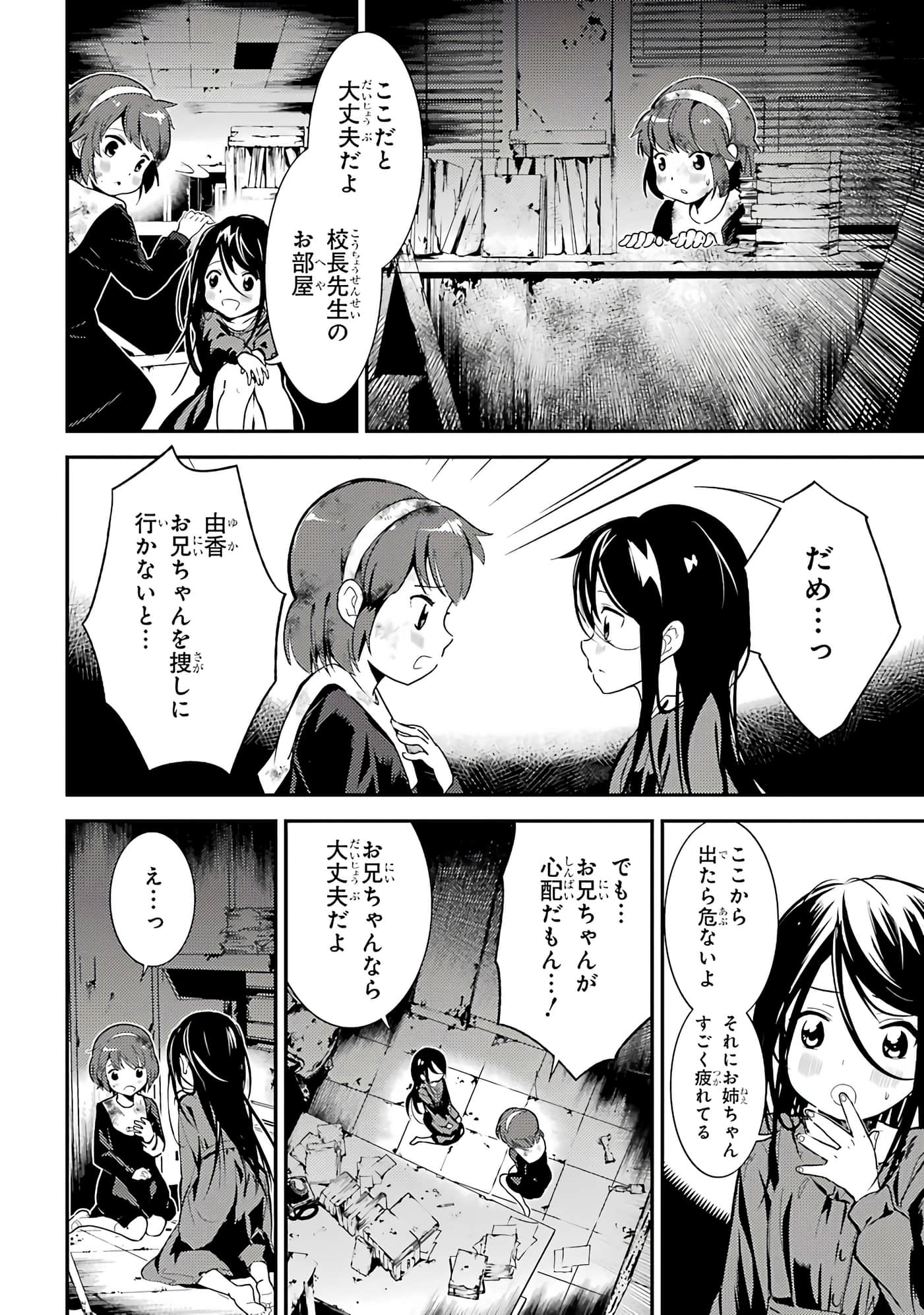 Page 59